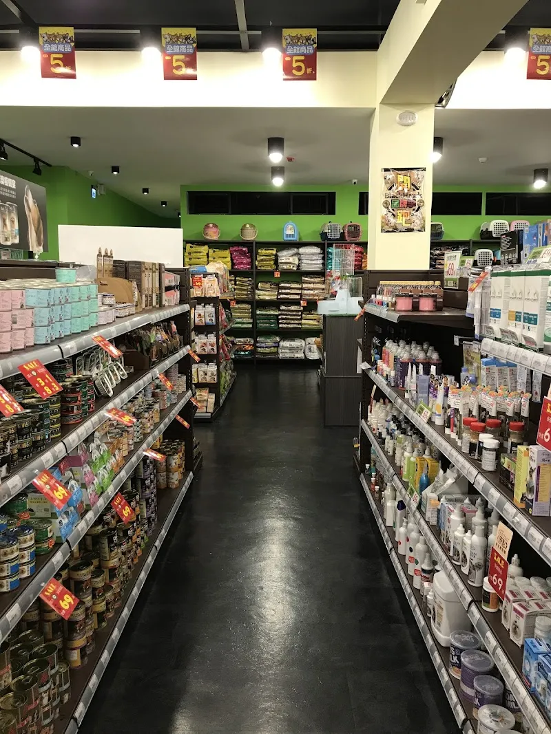 寵物公園(西門店)