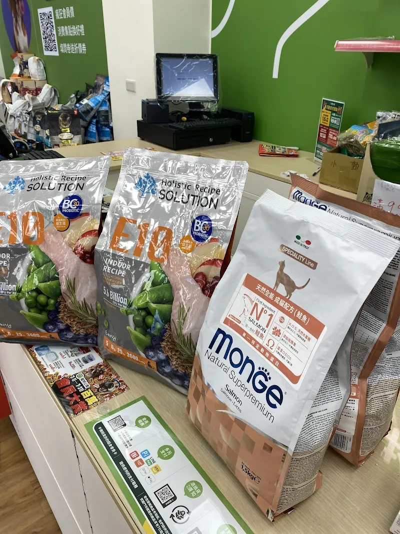 寵物公園(桃園平鎮店) - 專業寵物用品&寵物美容