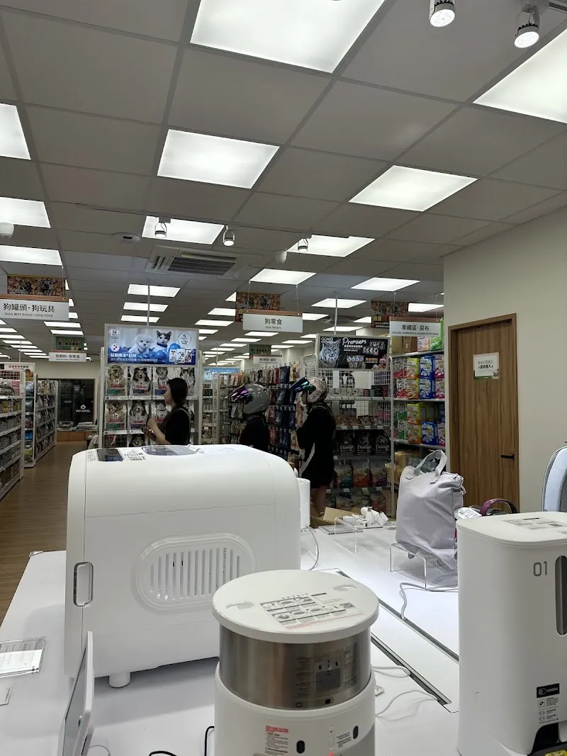 寵物公園(桃園平鎮店) - 專業寵物用品&寵物美容