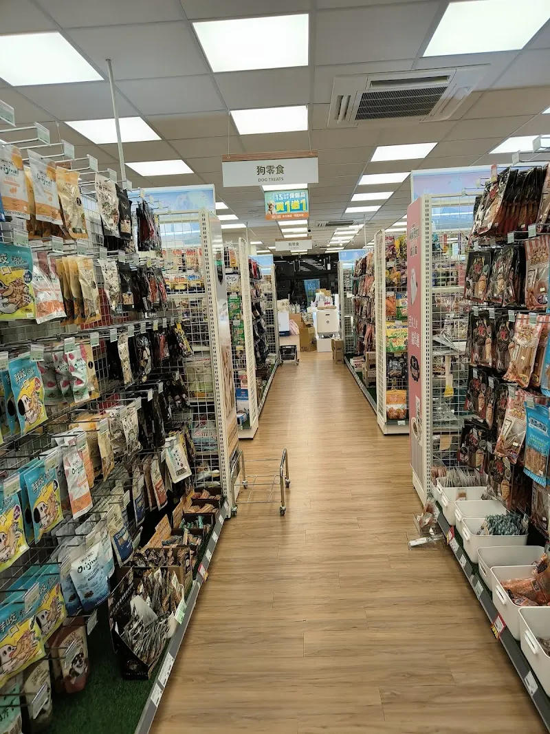 寵物公園(桃園平鎮店) - 專業寵物用品&寵物美容