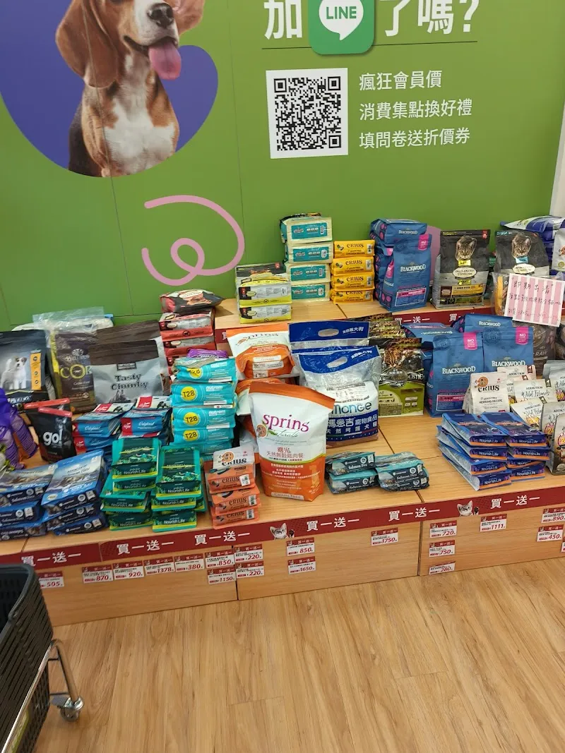 寵物公園(桃園平鎮店) - 專業寵物用品&寵物美容