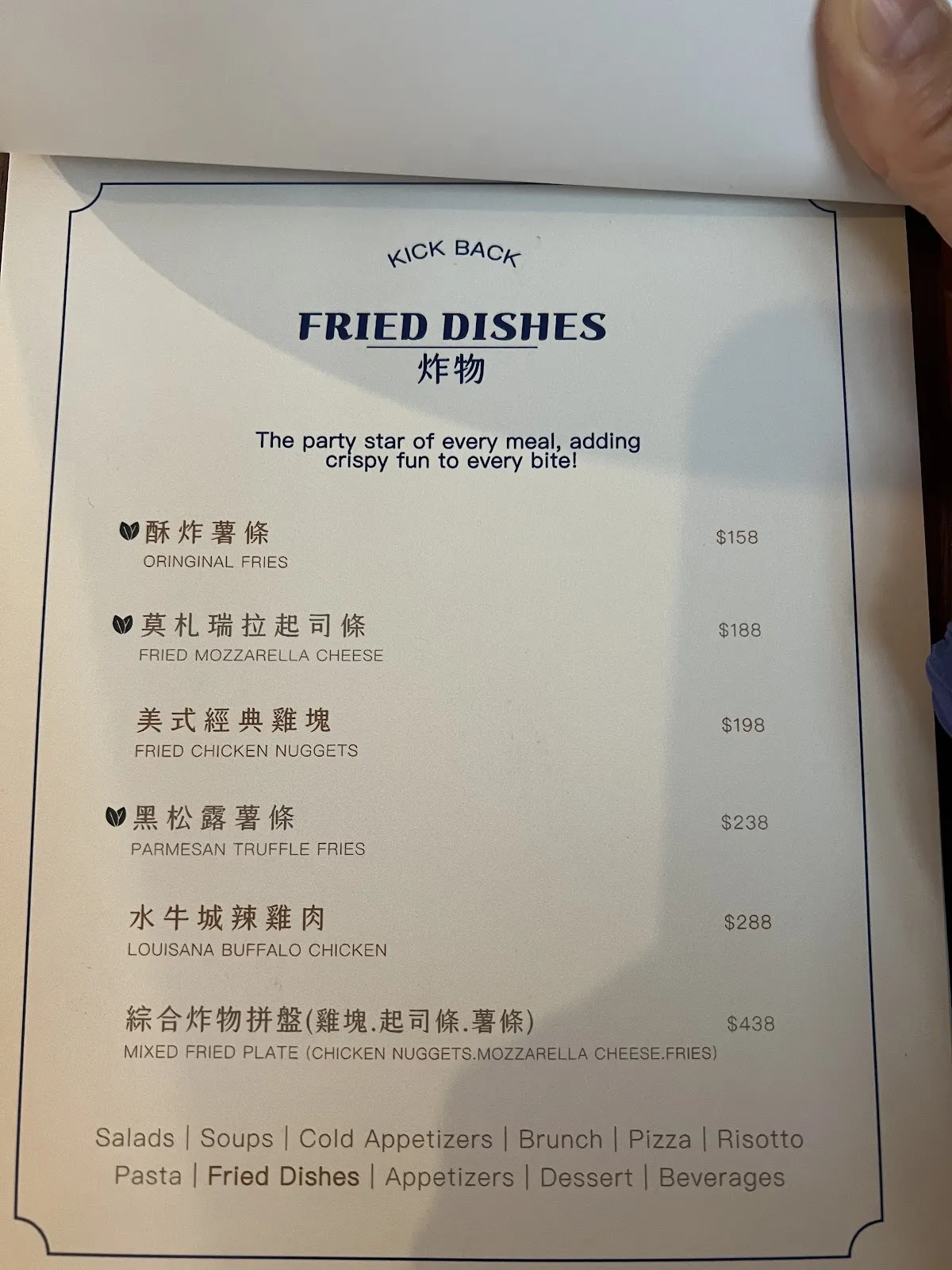 鞦CHILL Cafe & Bistro