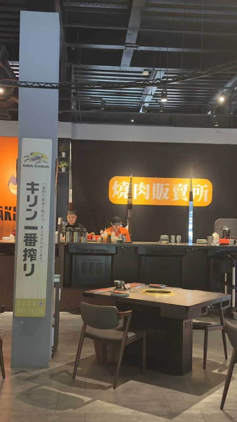 火火燒肉販賣所 台中公益總店