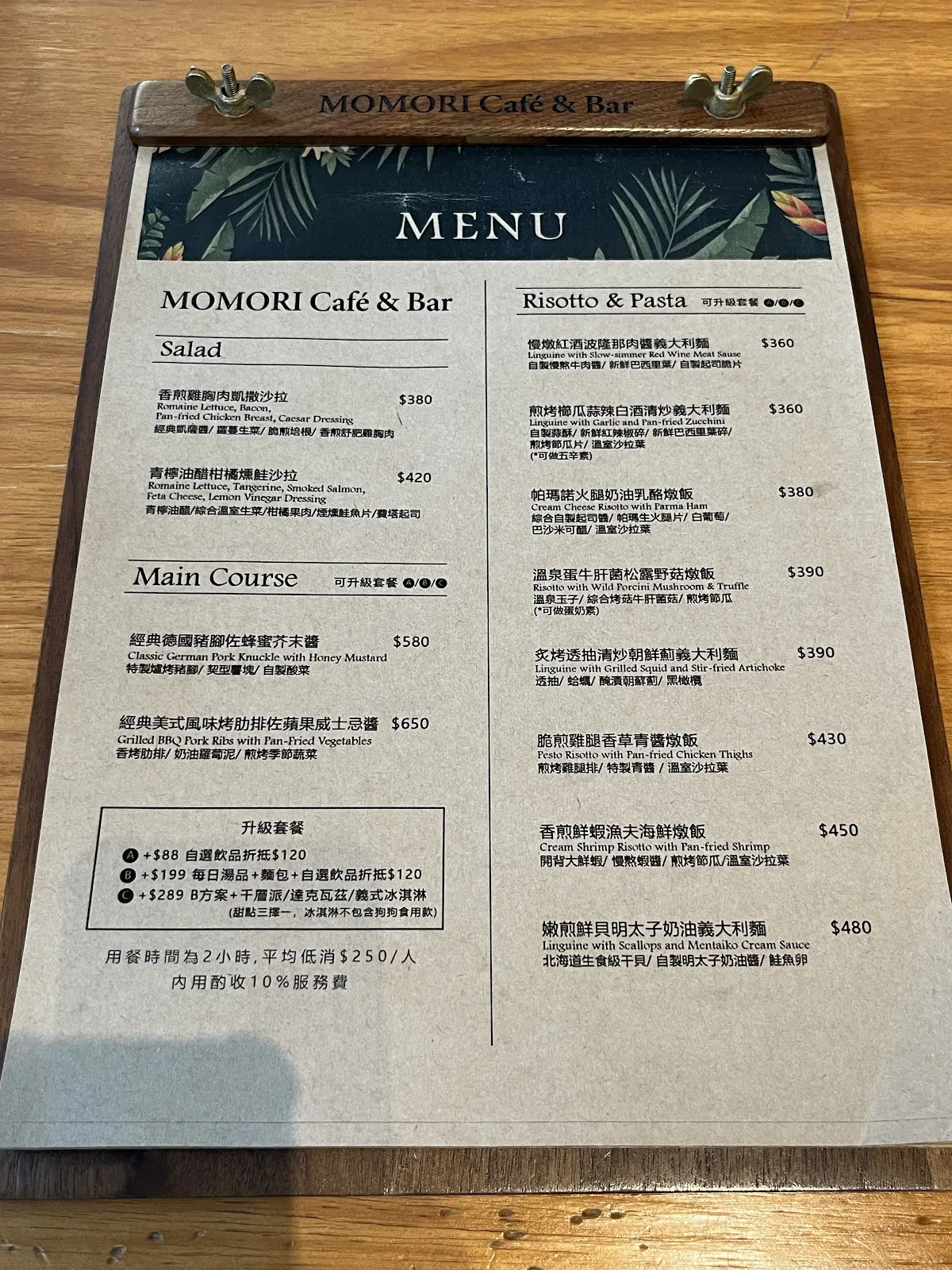 毛咖股份有限公司