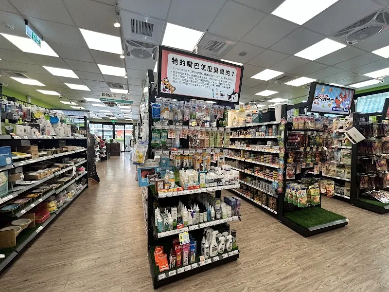 寵物公園(屏東自由店) - 專業寵物用品&寵物美容