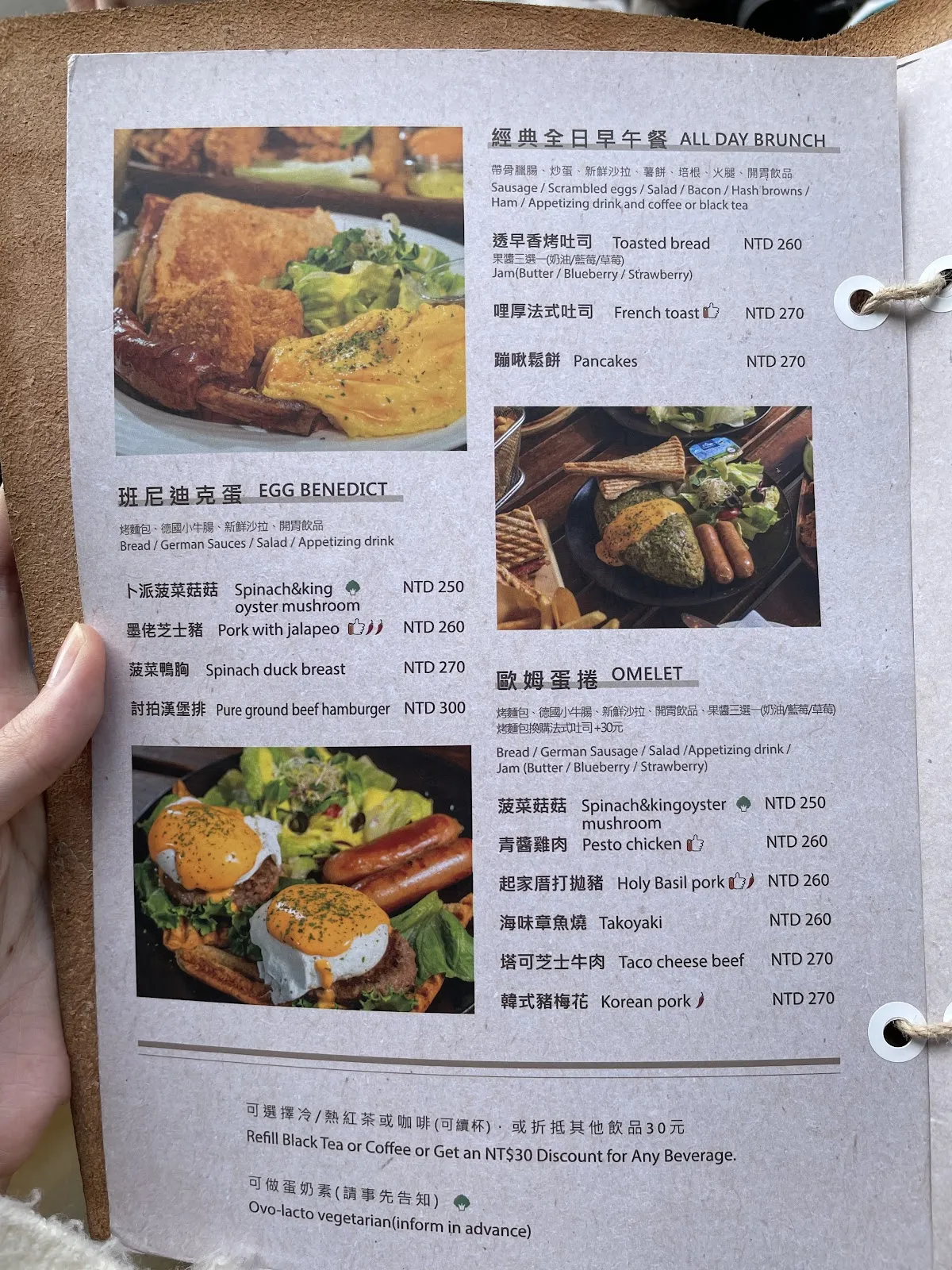 起家厝Khi Ke Tshù CAFÉ