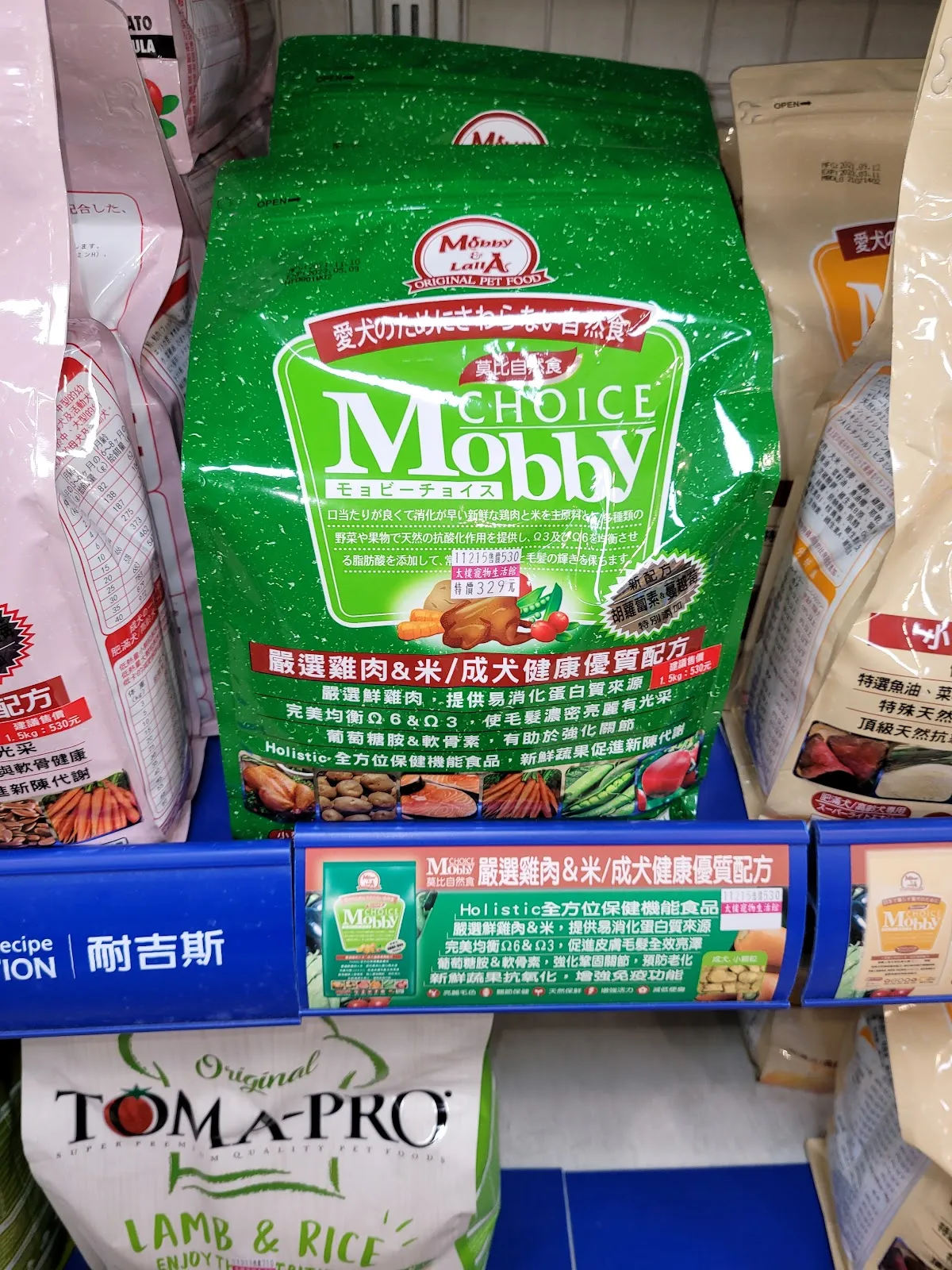 太樸寵物生活館