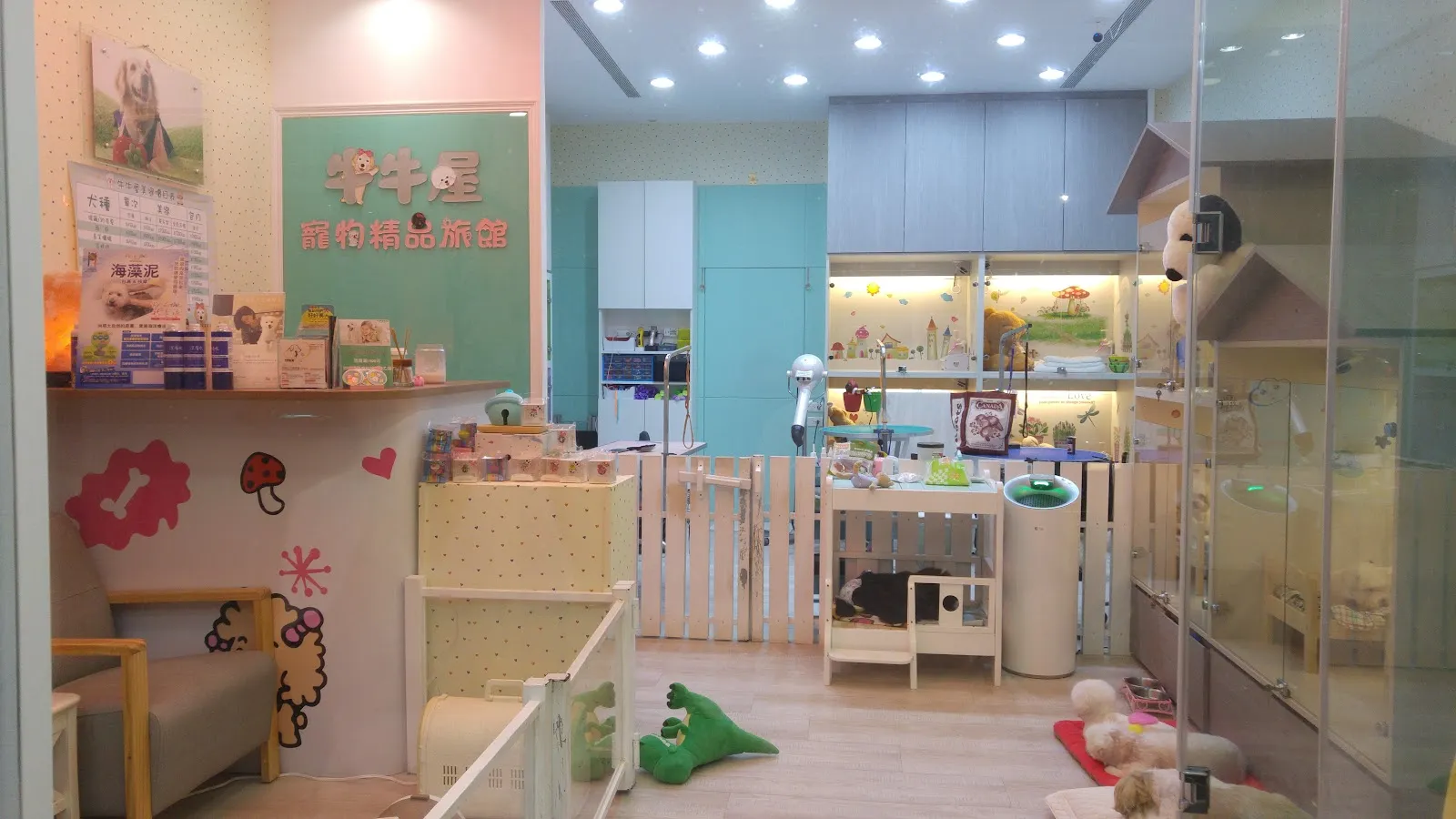 牛牛屋寵物精品旅館