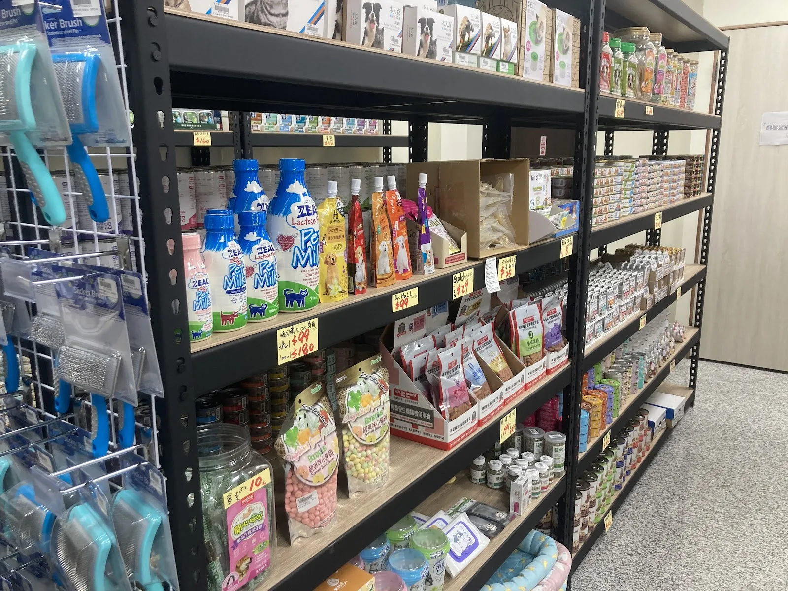 林緁寵物生活館