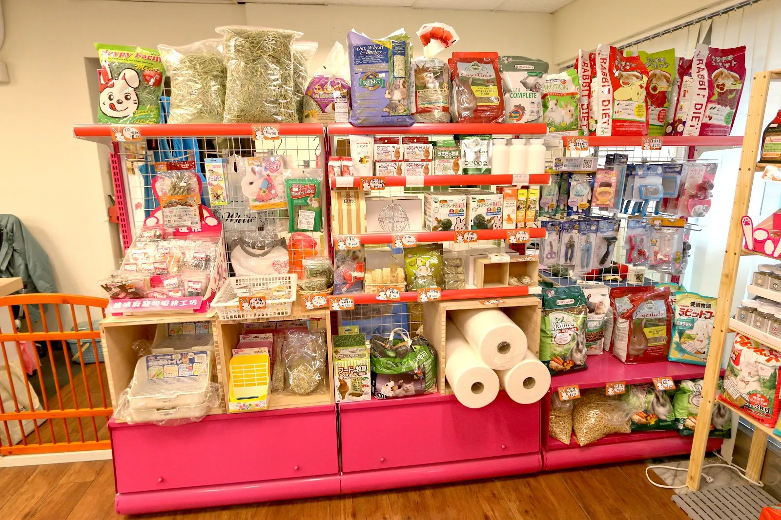 咘咘寵物生活坊