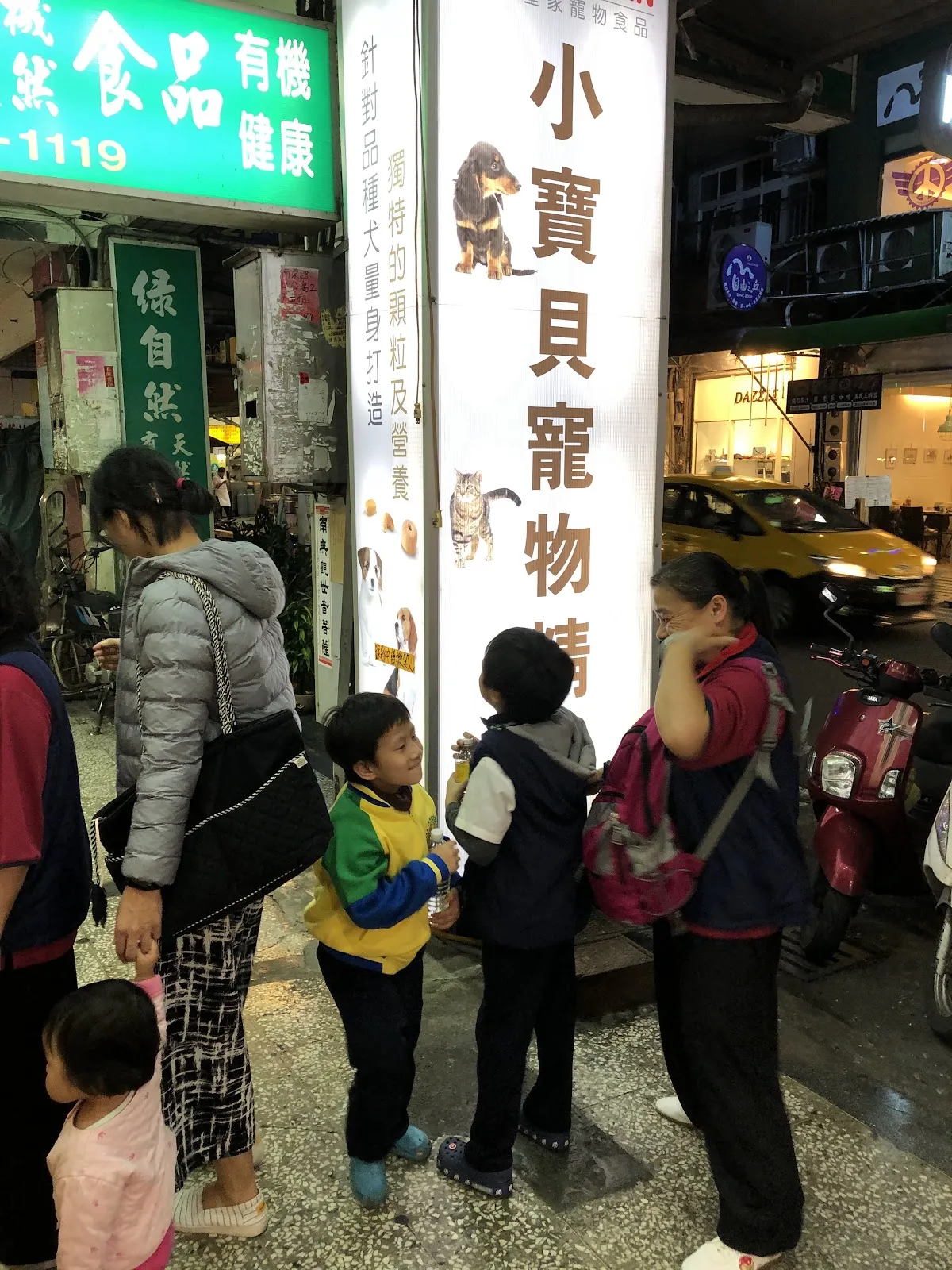 小寶貝寵物水族百貨店