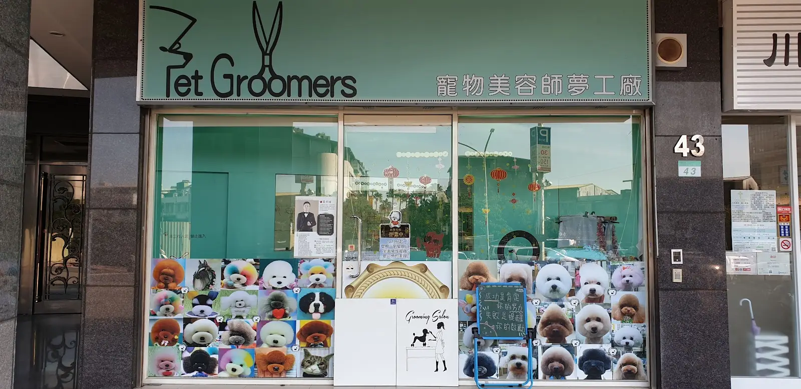 悠樂寵物有限公司