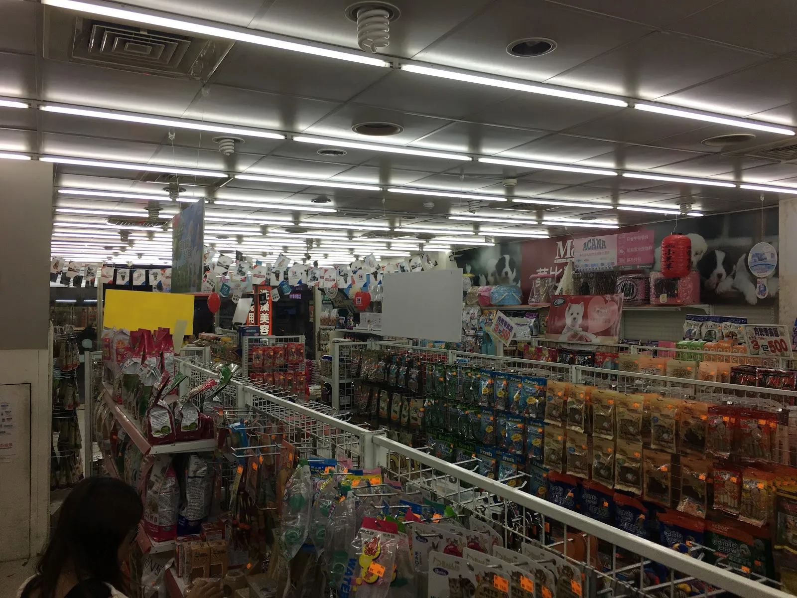 宜加寵物生活館