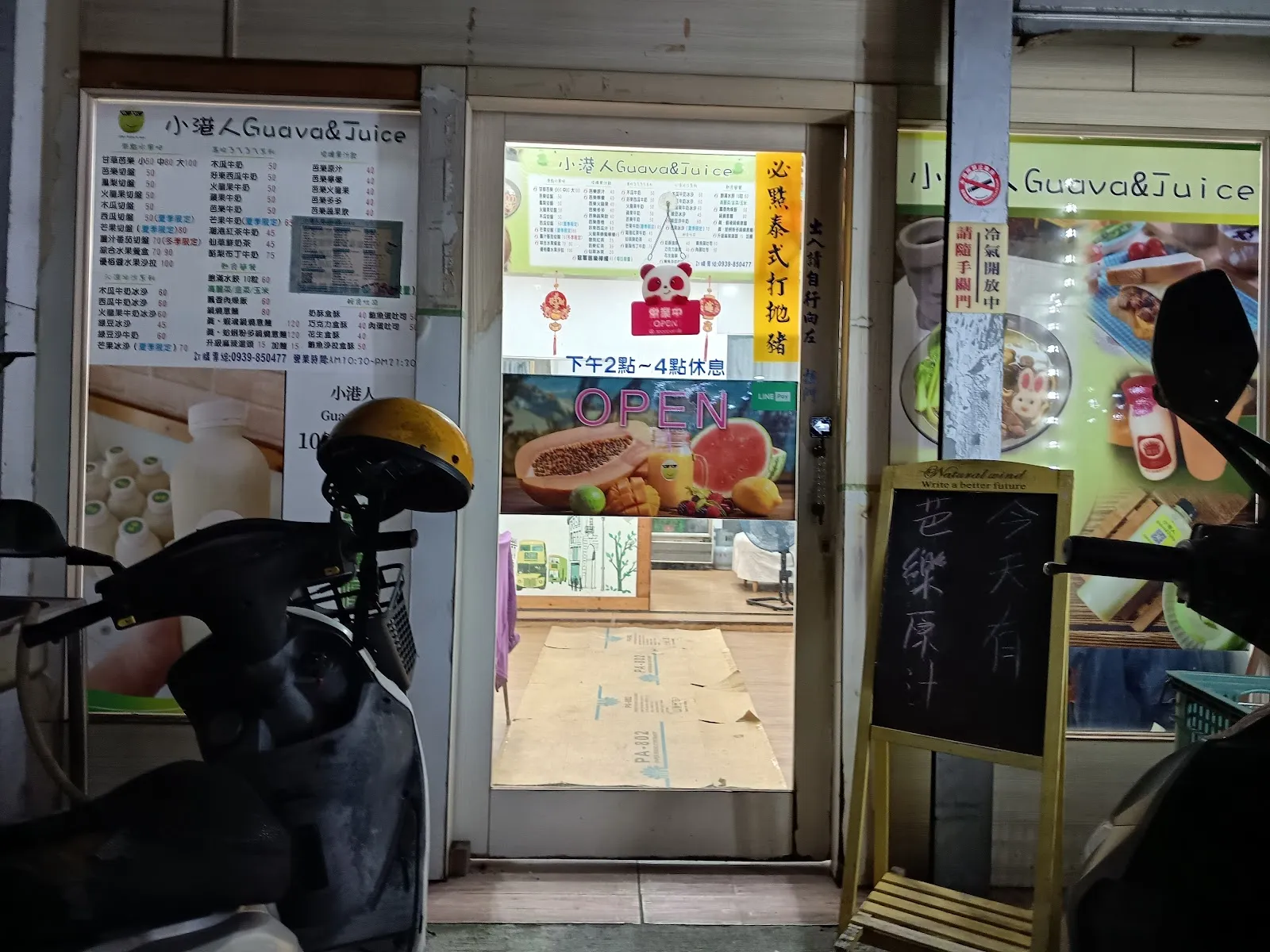 恩尼莫創新工作室