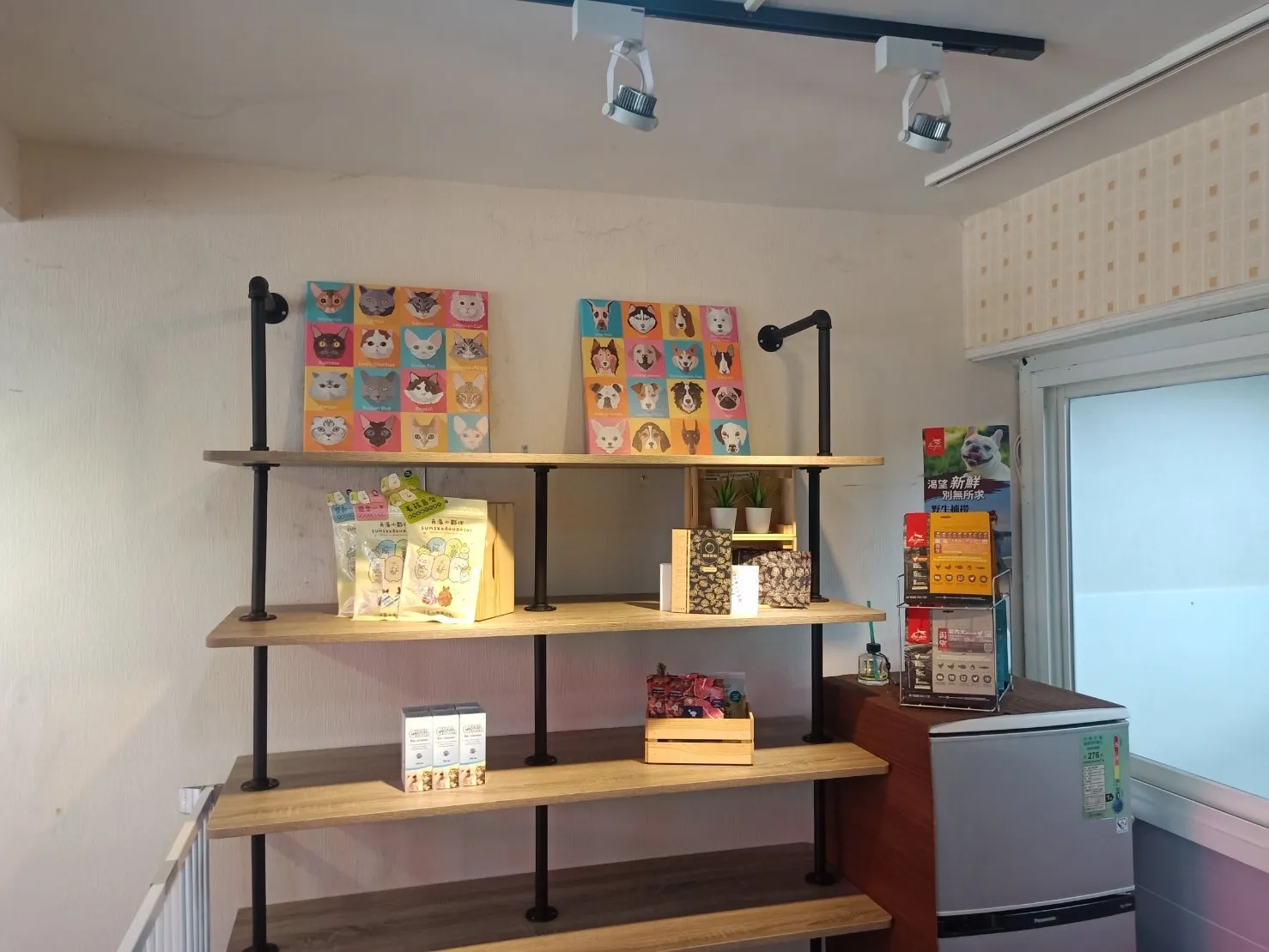 滴塔寵物美容館