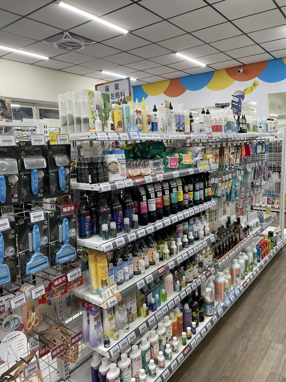 東森寵物雲股份有限公司南投草屯分公司