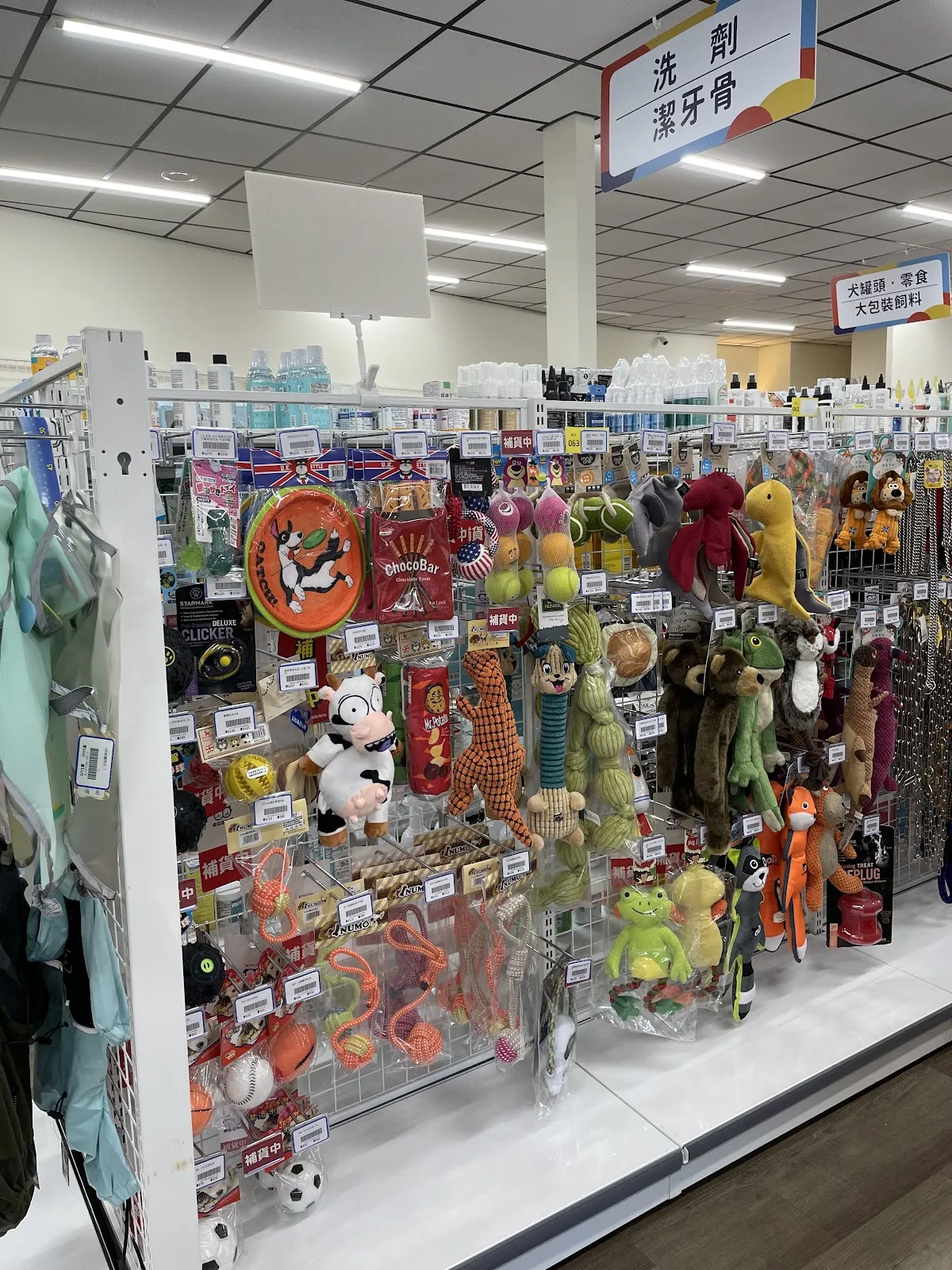 東森寵物雲股份有限公司南投草屯分公司