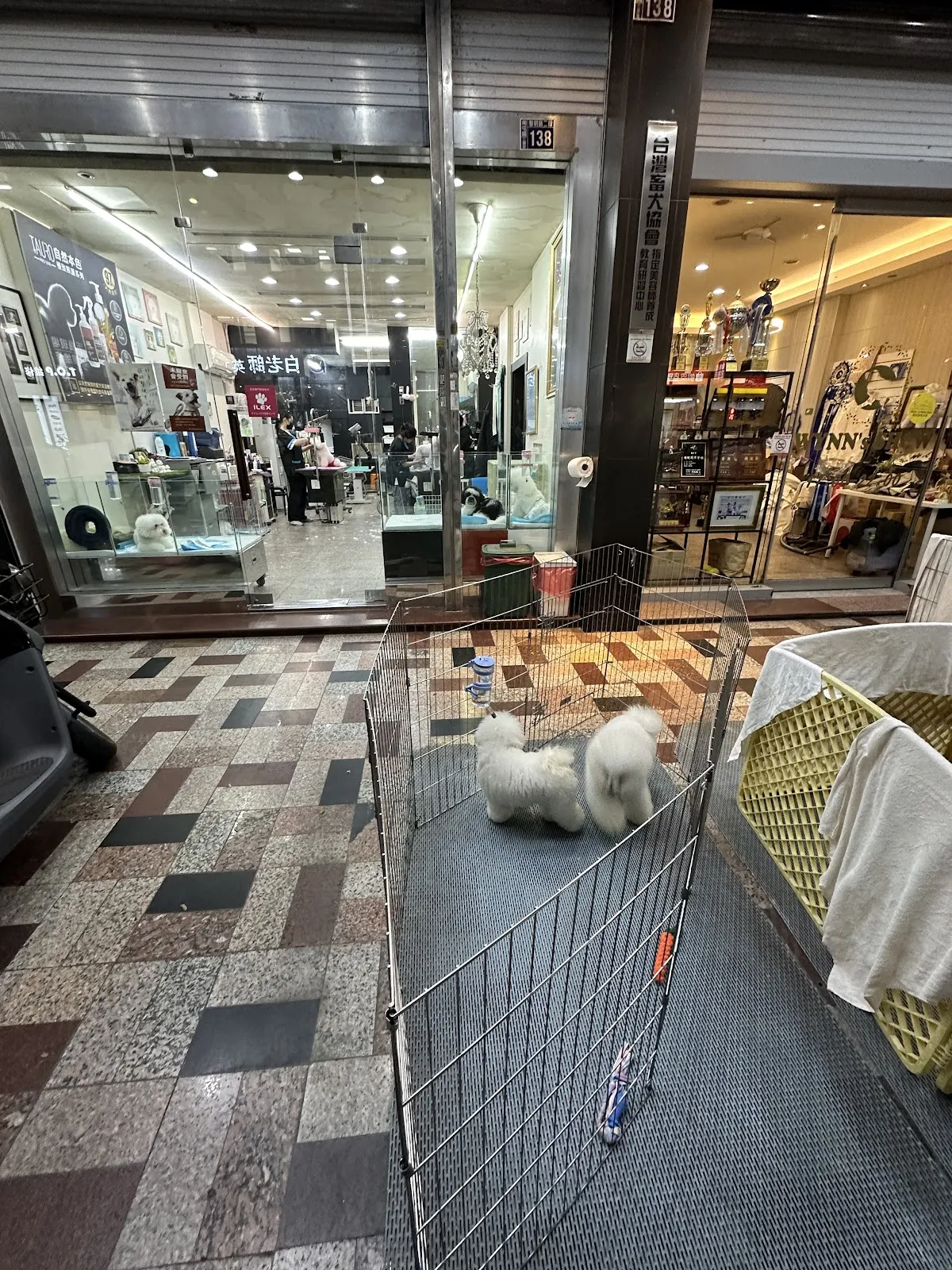 山芙蓉寵物沙龍店