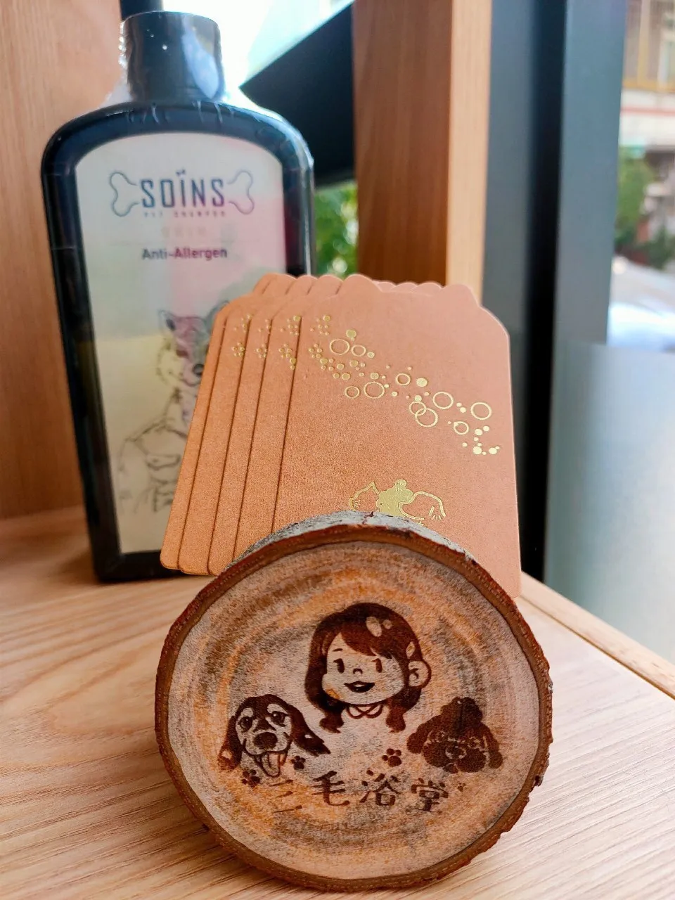 雨林寵物美容工作坊