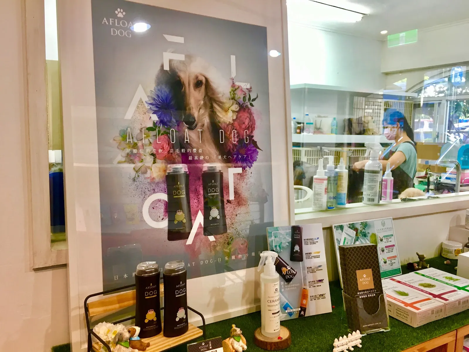 快樂熊寵物美容坊