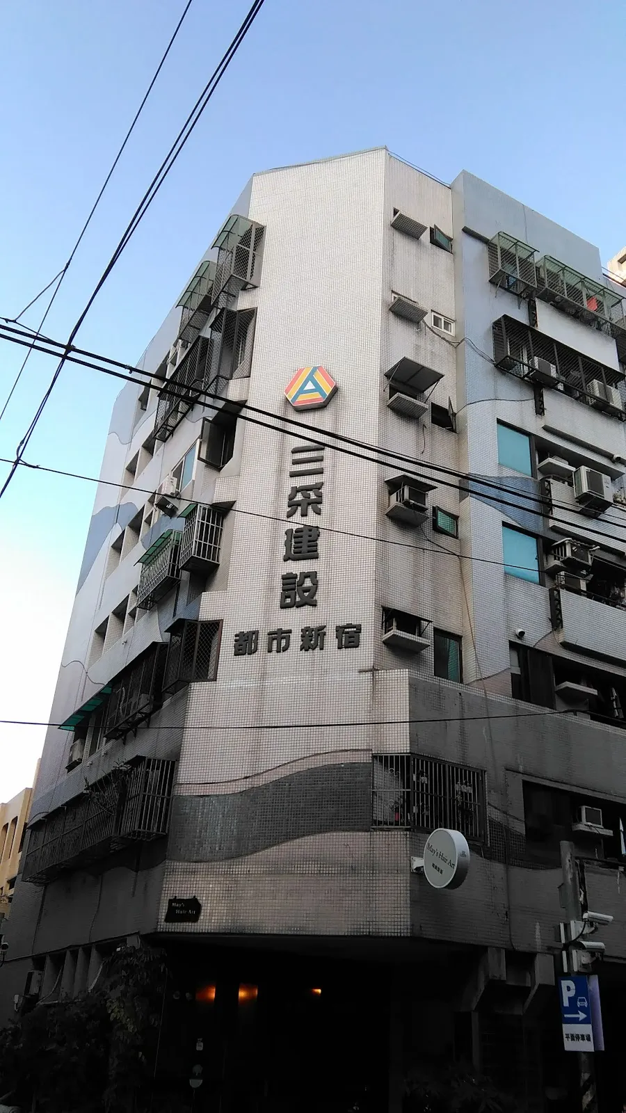 鴻賓寵物美容之家