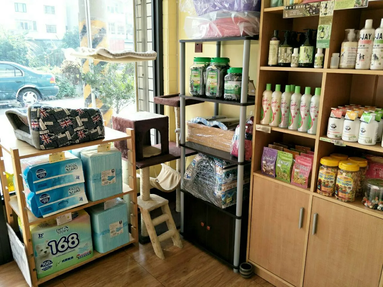 喵喵屋寵物店