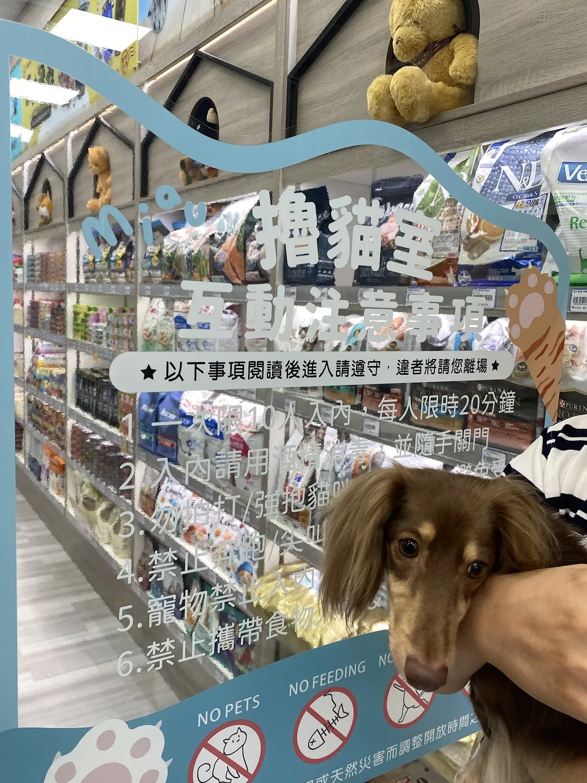 寵物家人企業行