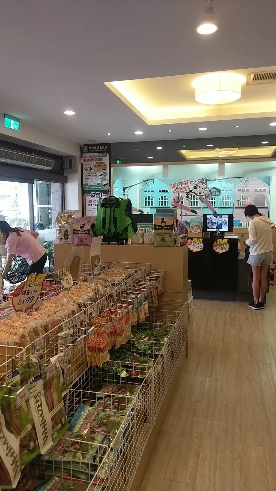 東森寵物雲股份有限公司永康中華分公司