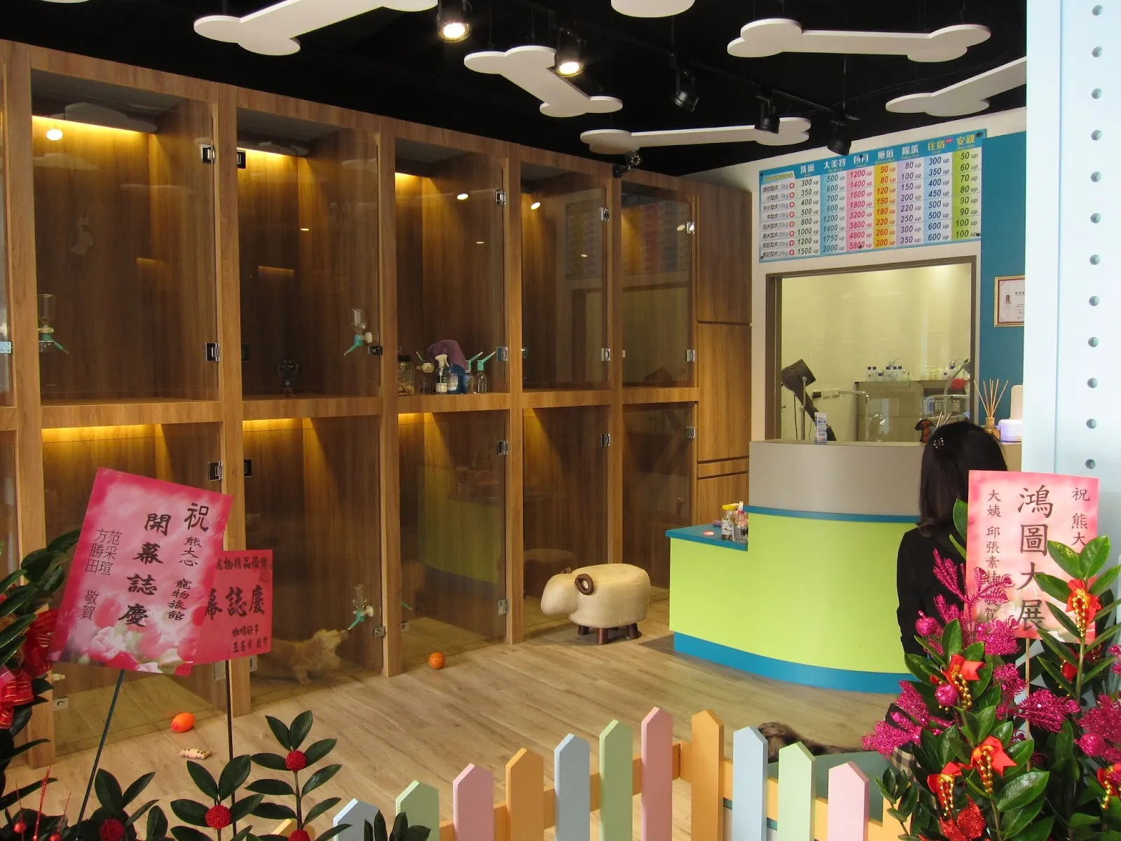 熊大心寵物精品旅館