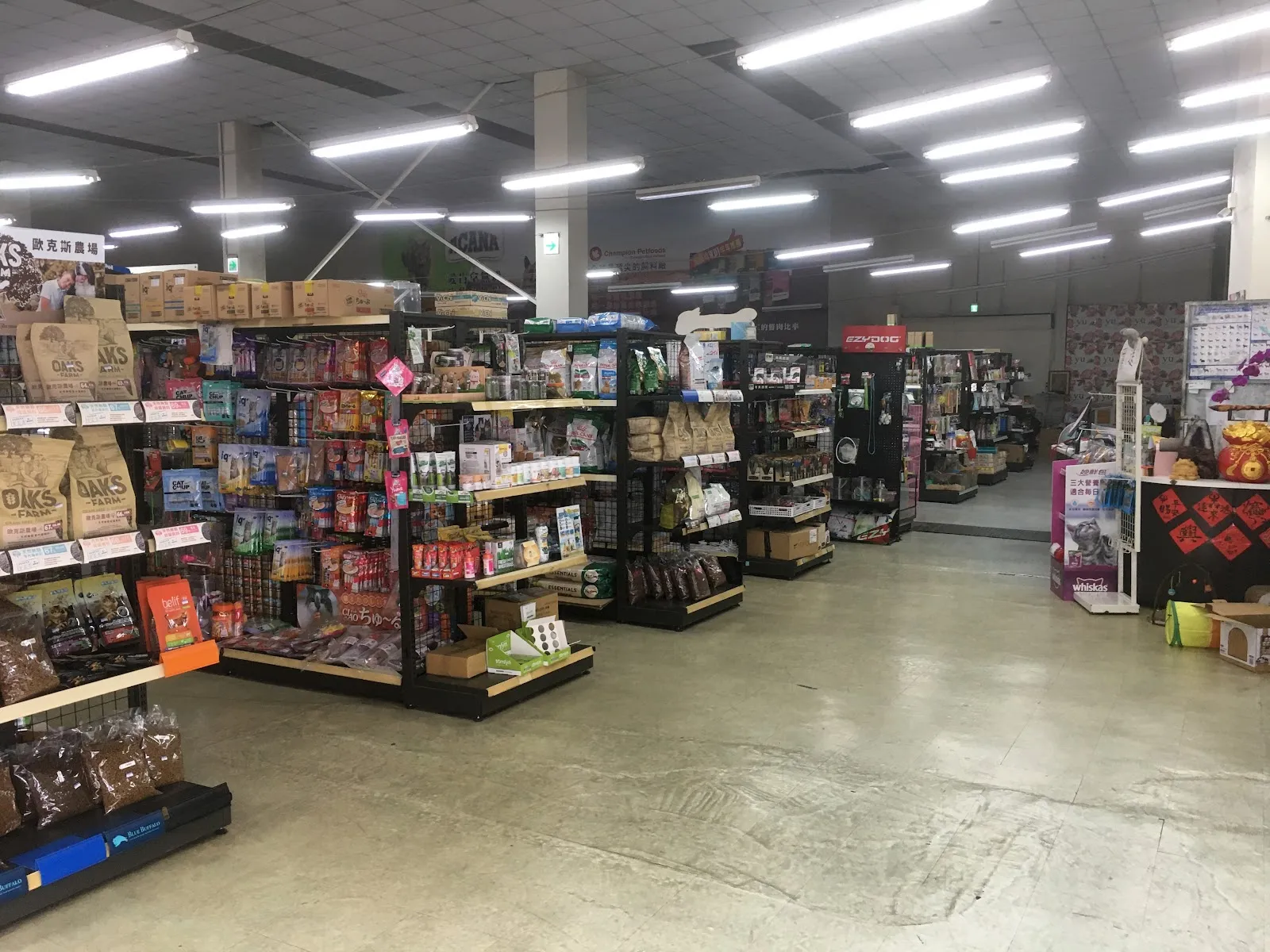 星球寵物動物樂活館