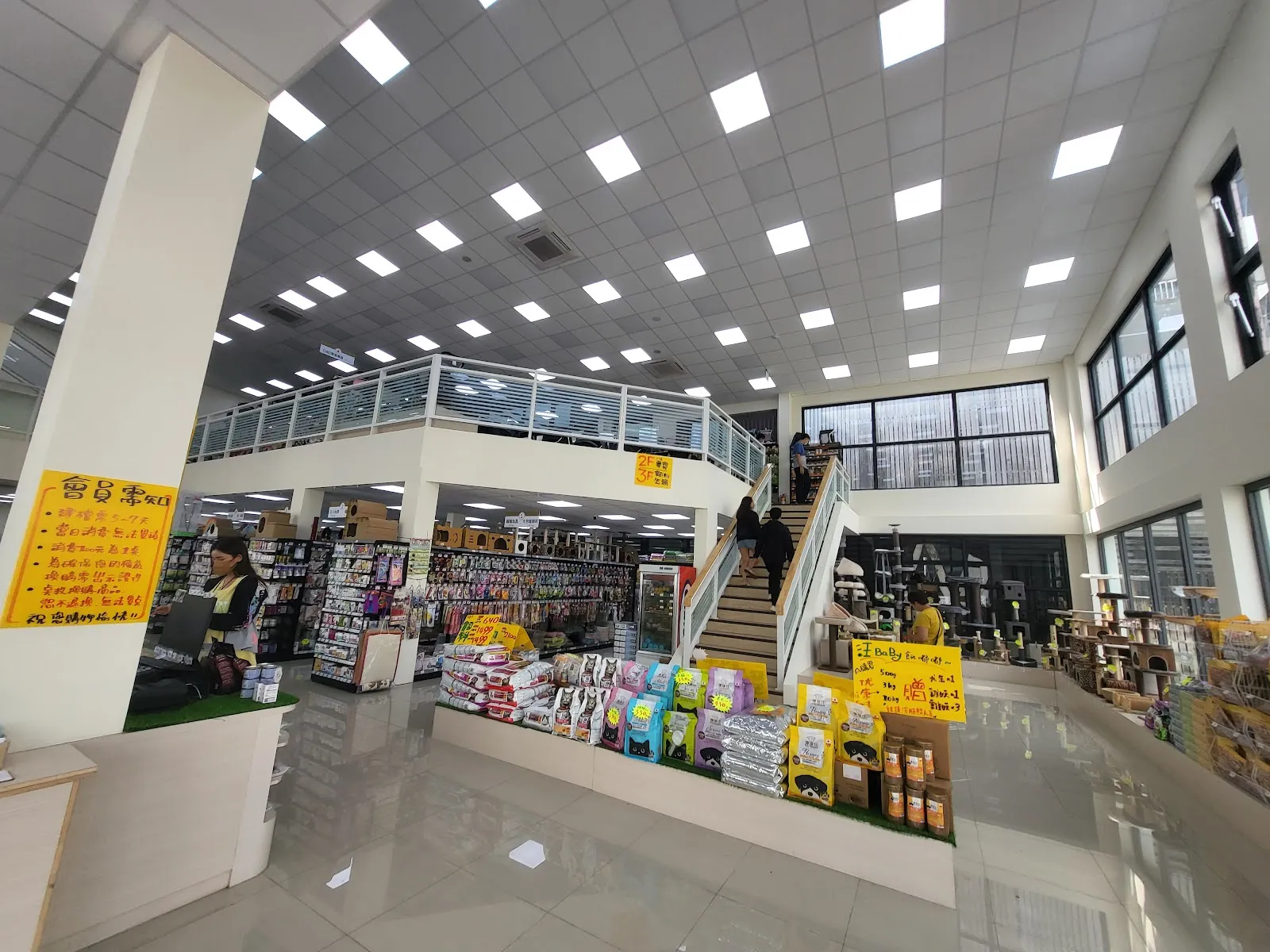 寵物大東家生活總鋪