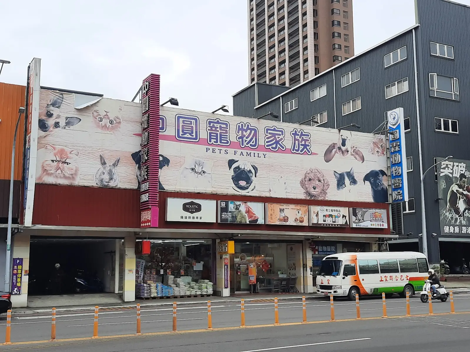 中圓寵物股份有限公司