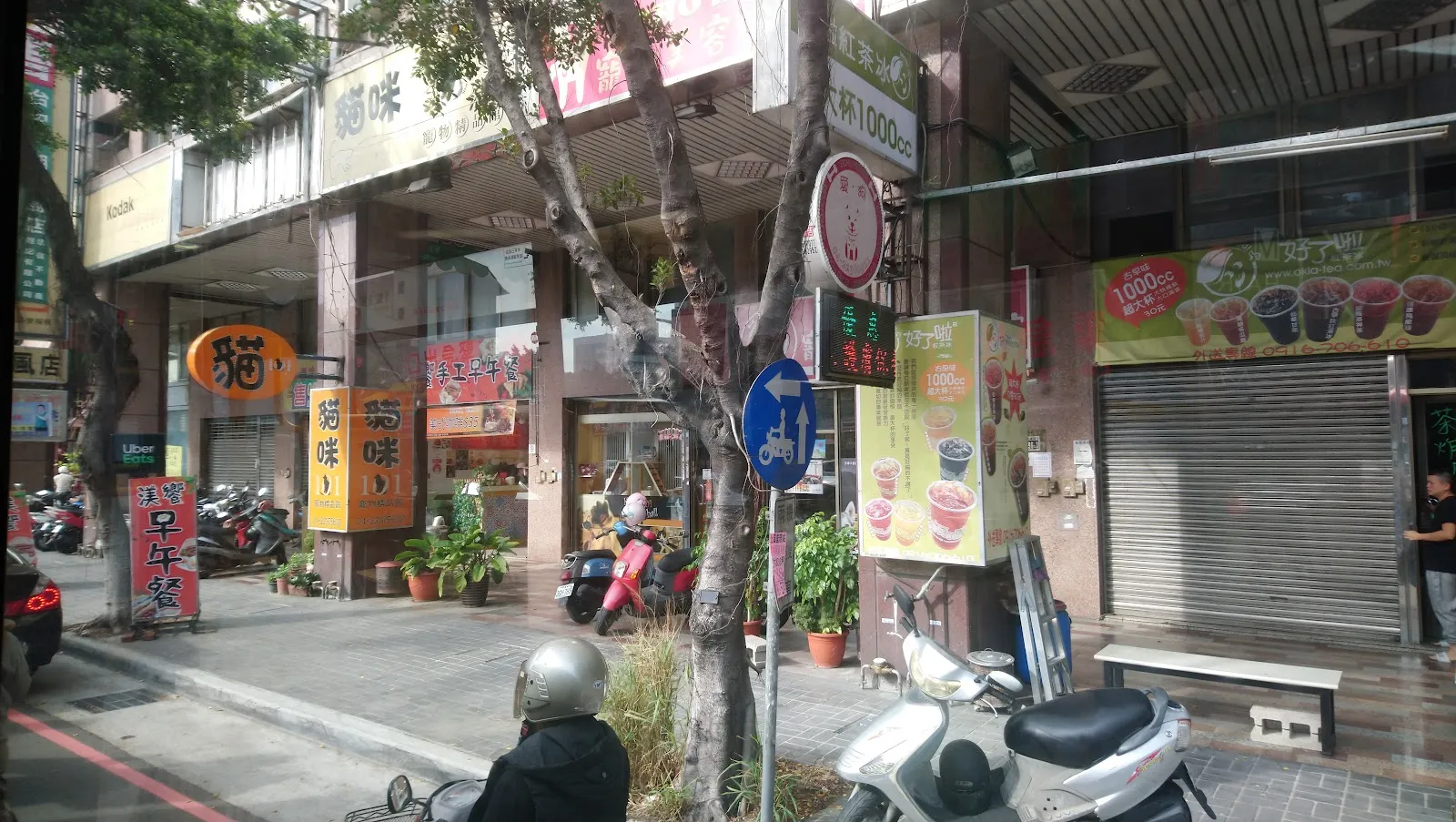 貓咪壹零壹寵物精品館