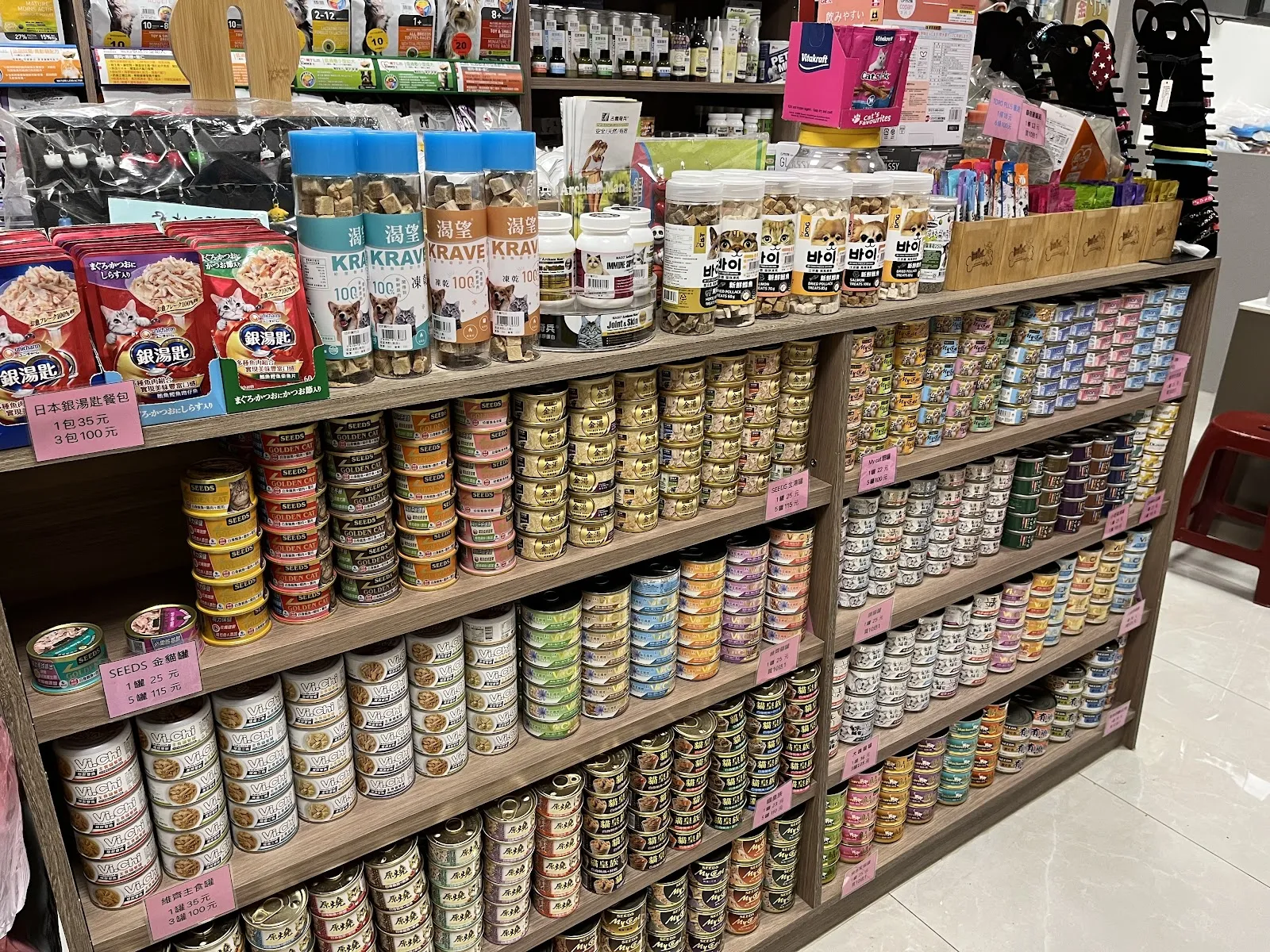 迷鹿寵物生活館