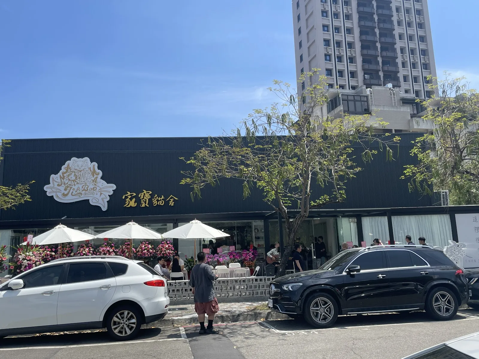 家寶寵物有限公司