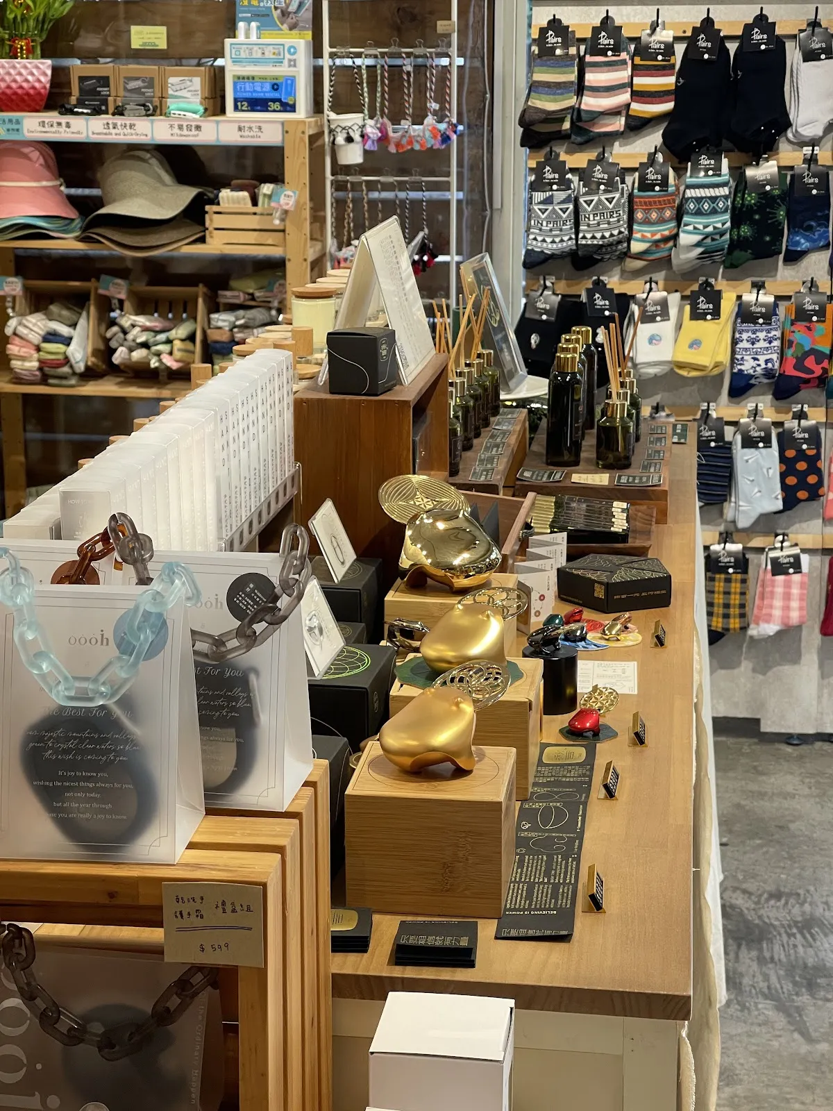 貓茶國際生活館