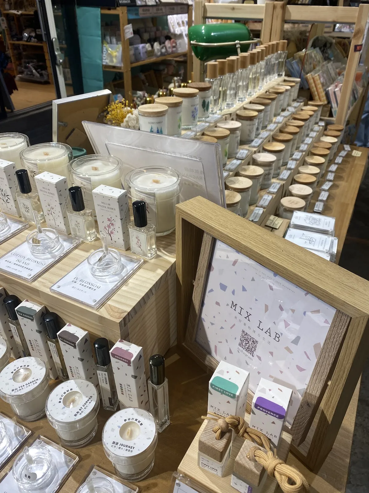 貓茶國際生活館