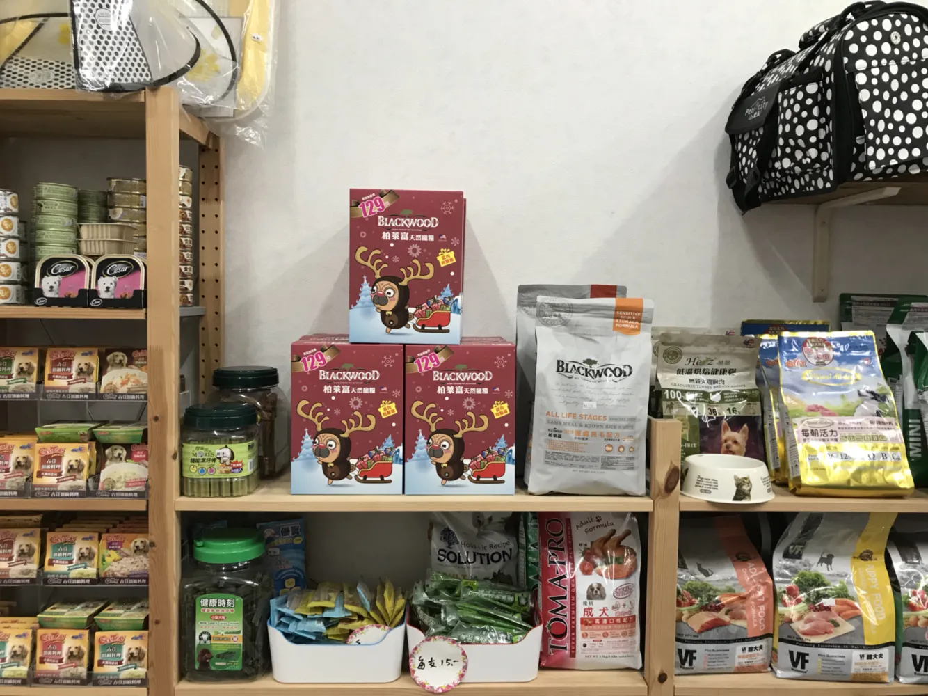 真愛狗屋寵物沙龍