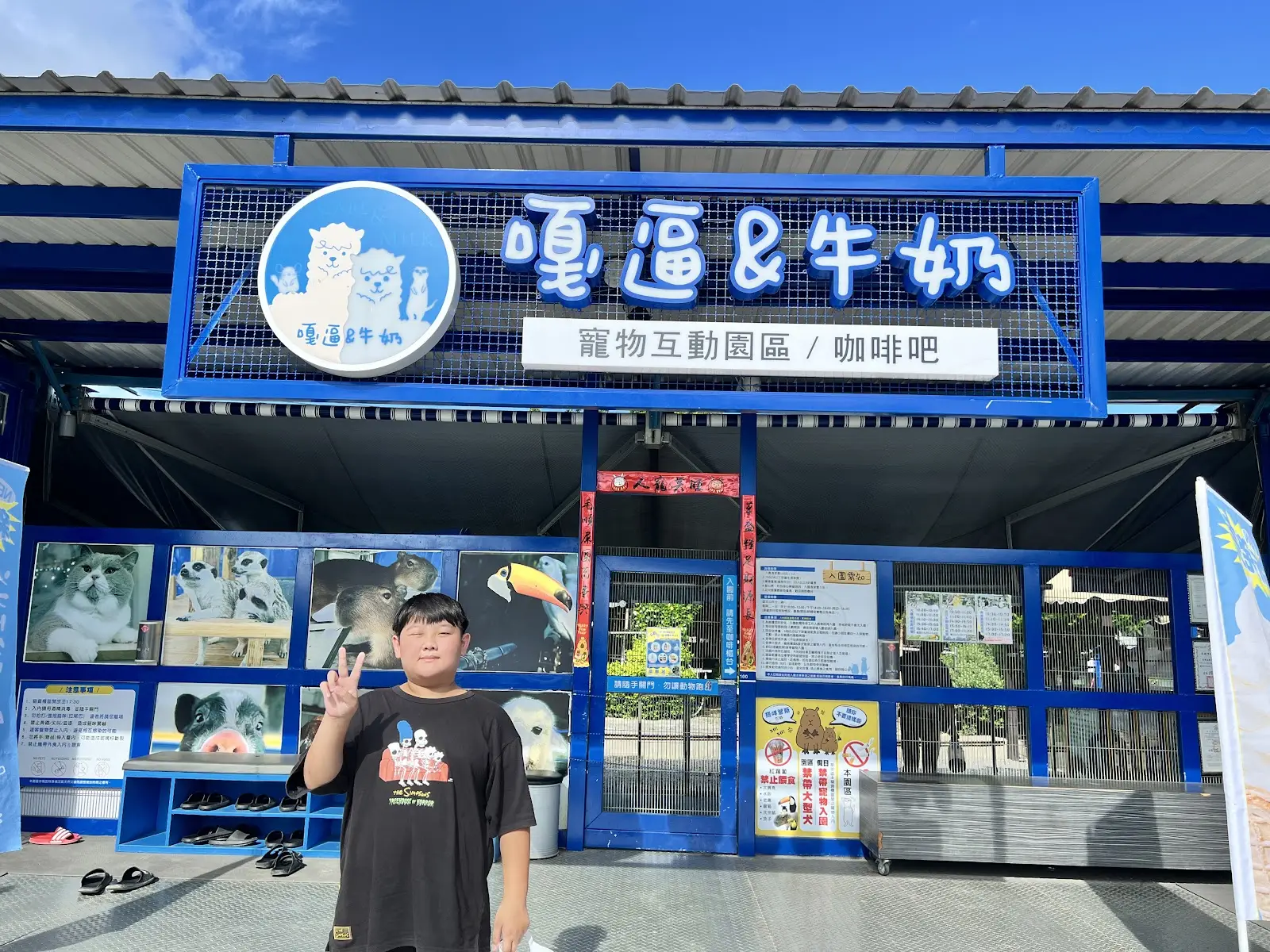 台灣皇爵貿易股份有限公司自由分公司