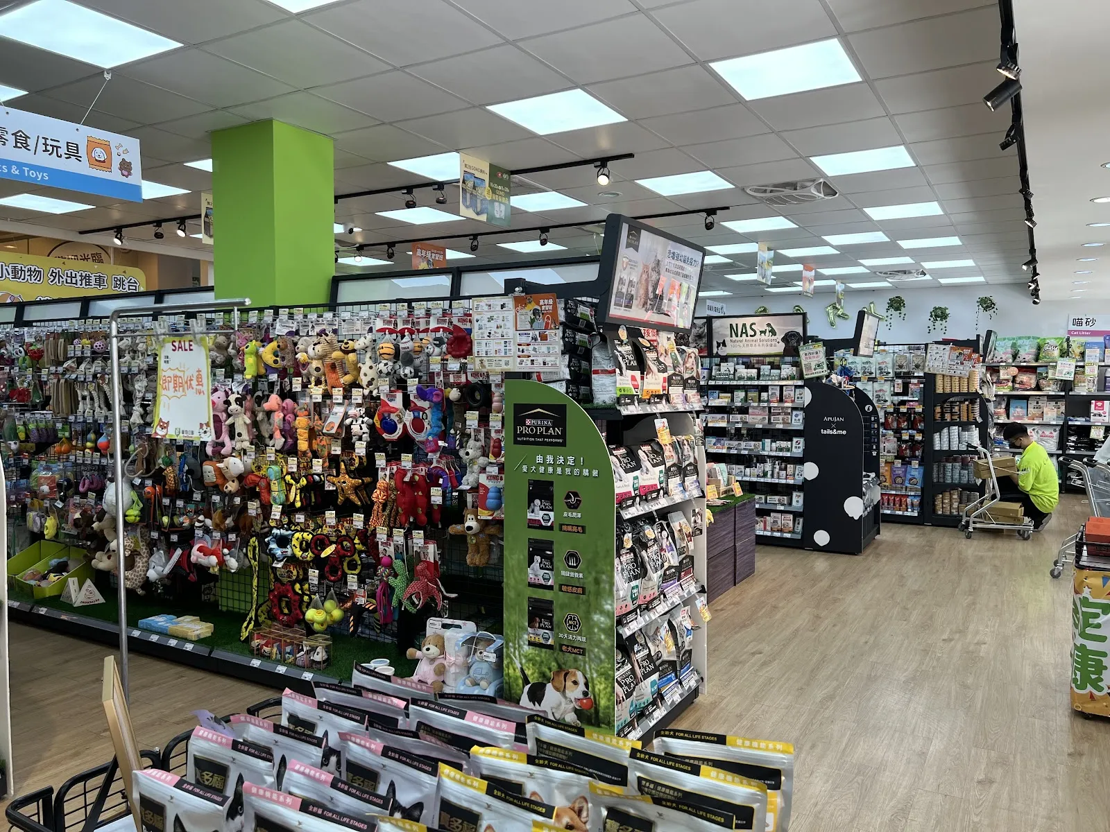 建順寵物館