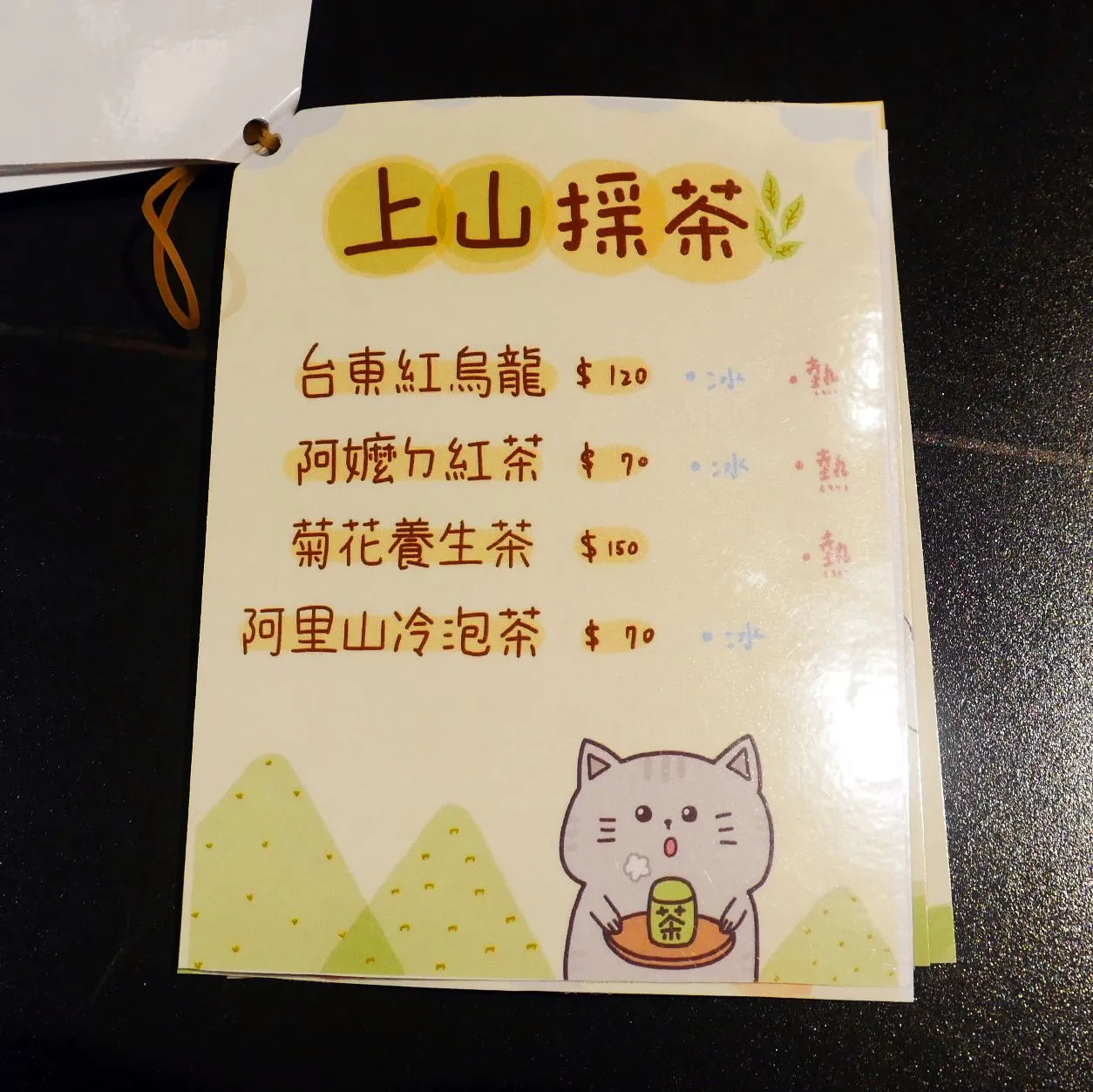 布緬愛上你貓舍