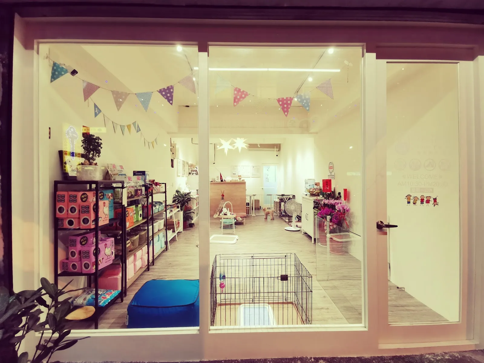 心花朵朵開實業社