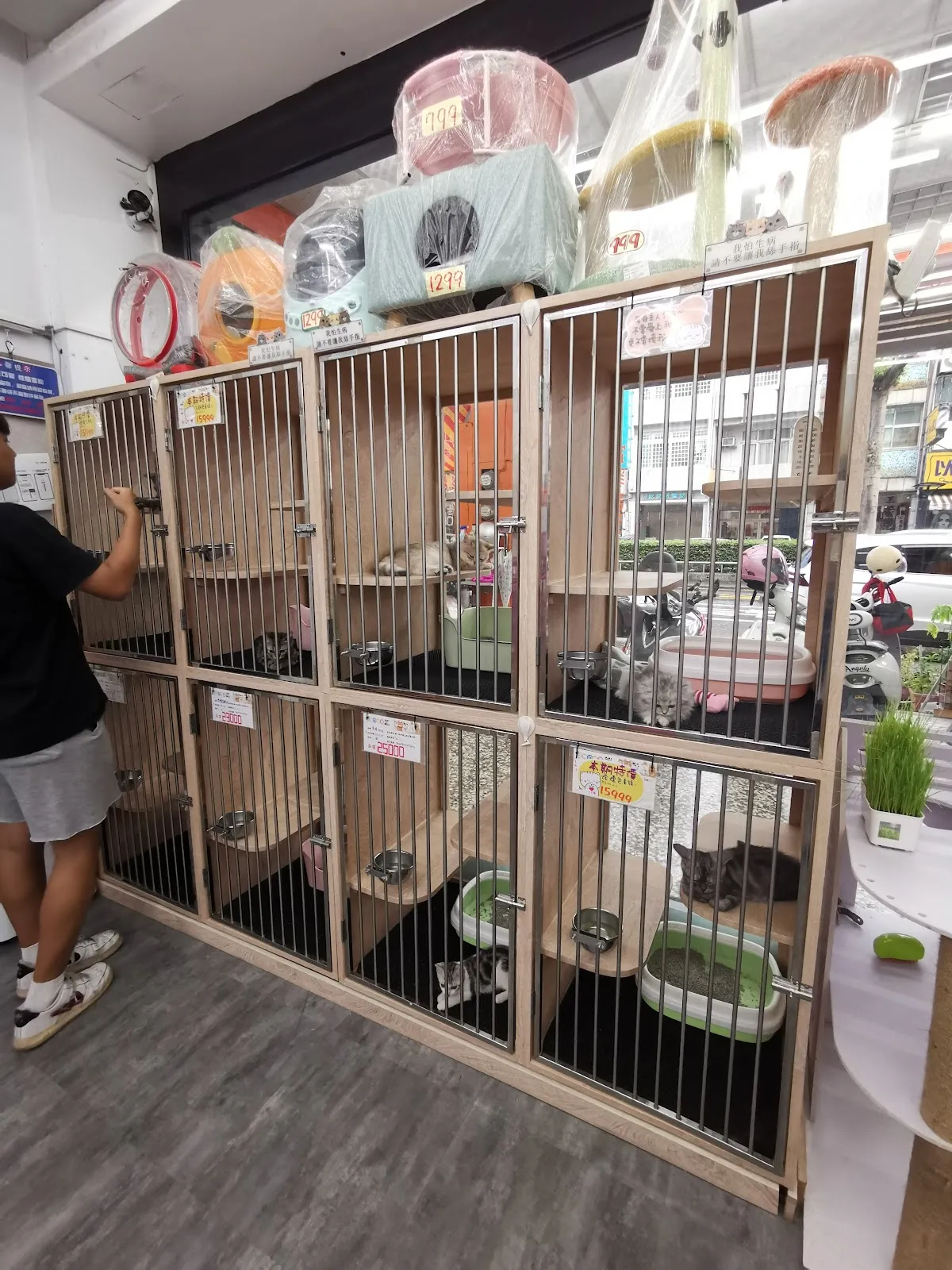 元氣寵物生活館