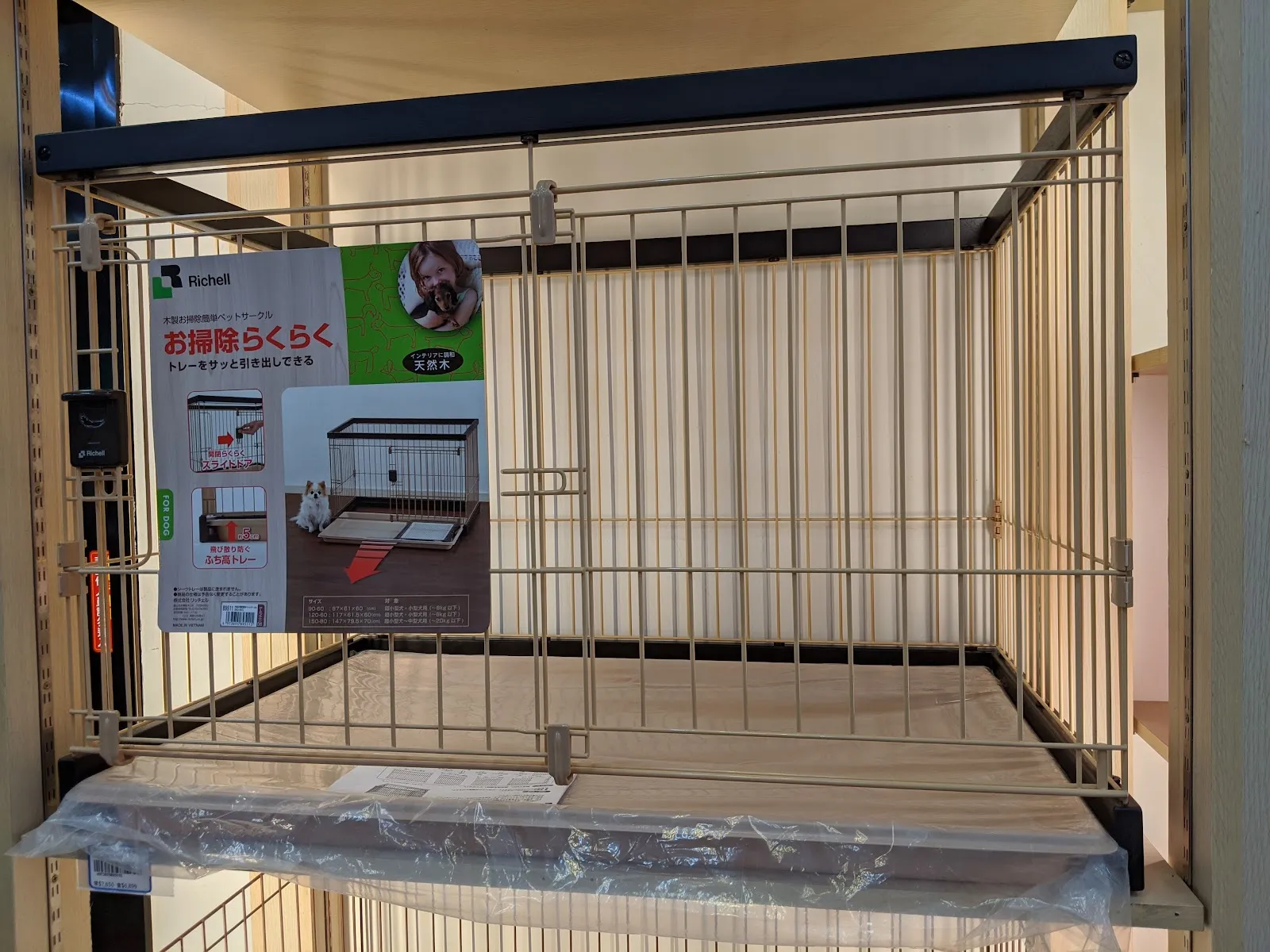 台灣高昇莊犬舍