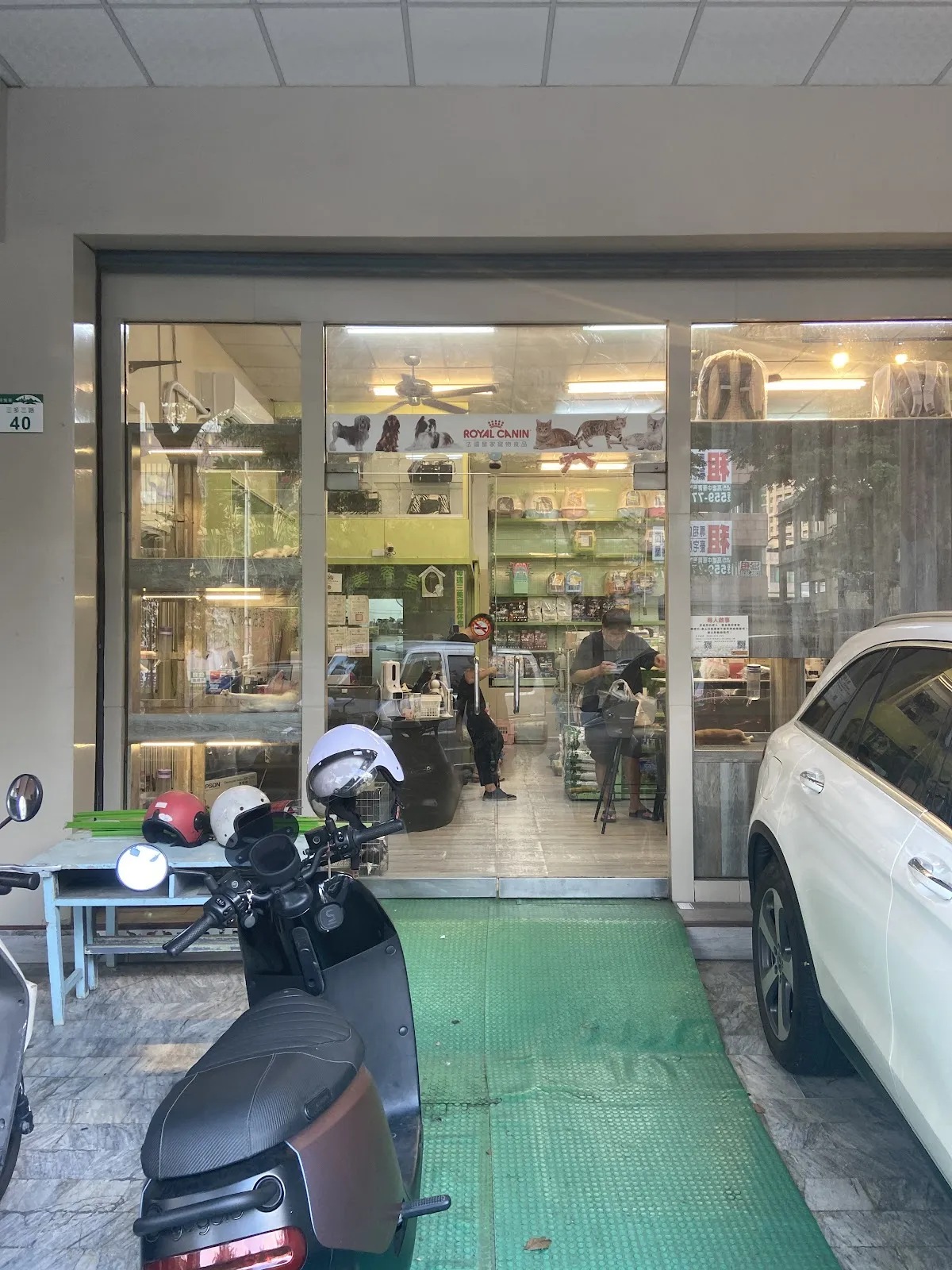 貝比寵物生活館