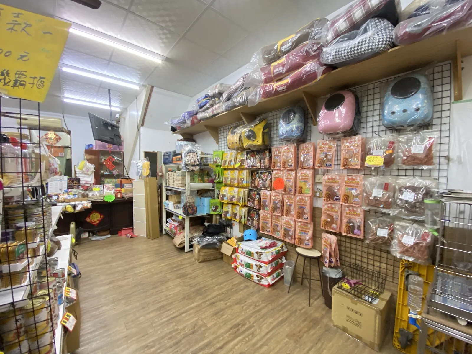 新福愛犬美容屋