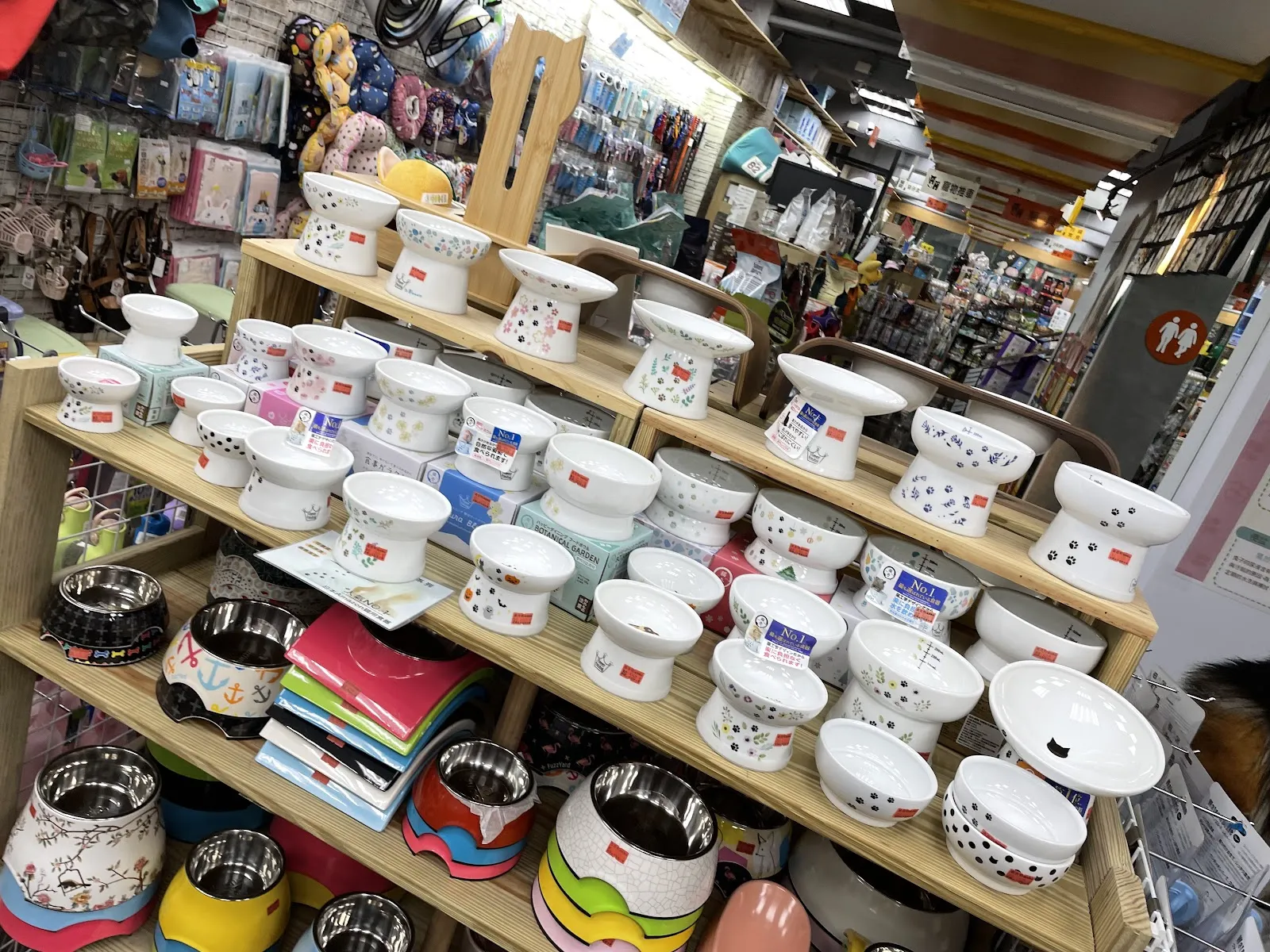 吉比寵物精品店