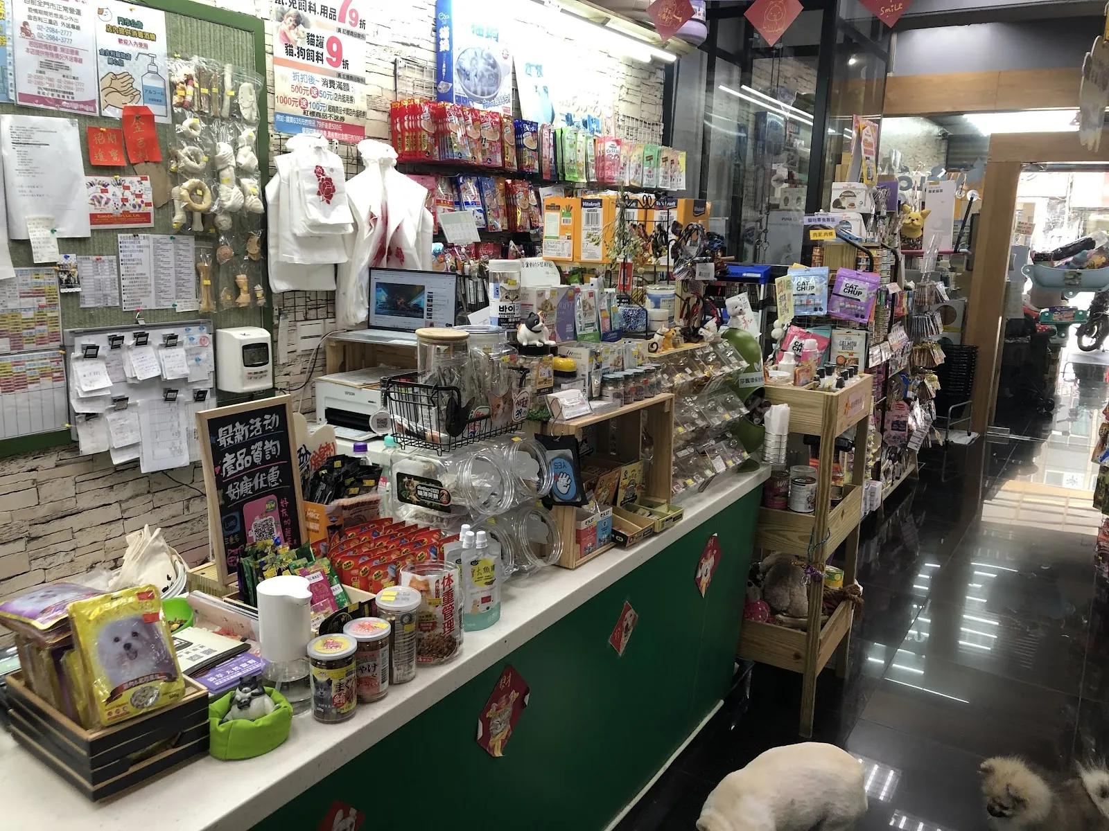 吉比寵物精品店