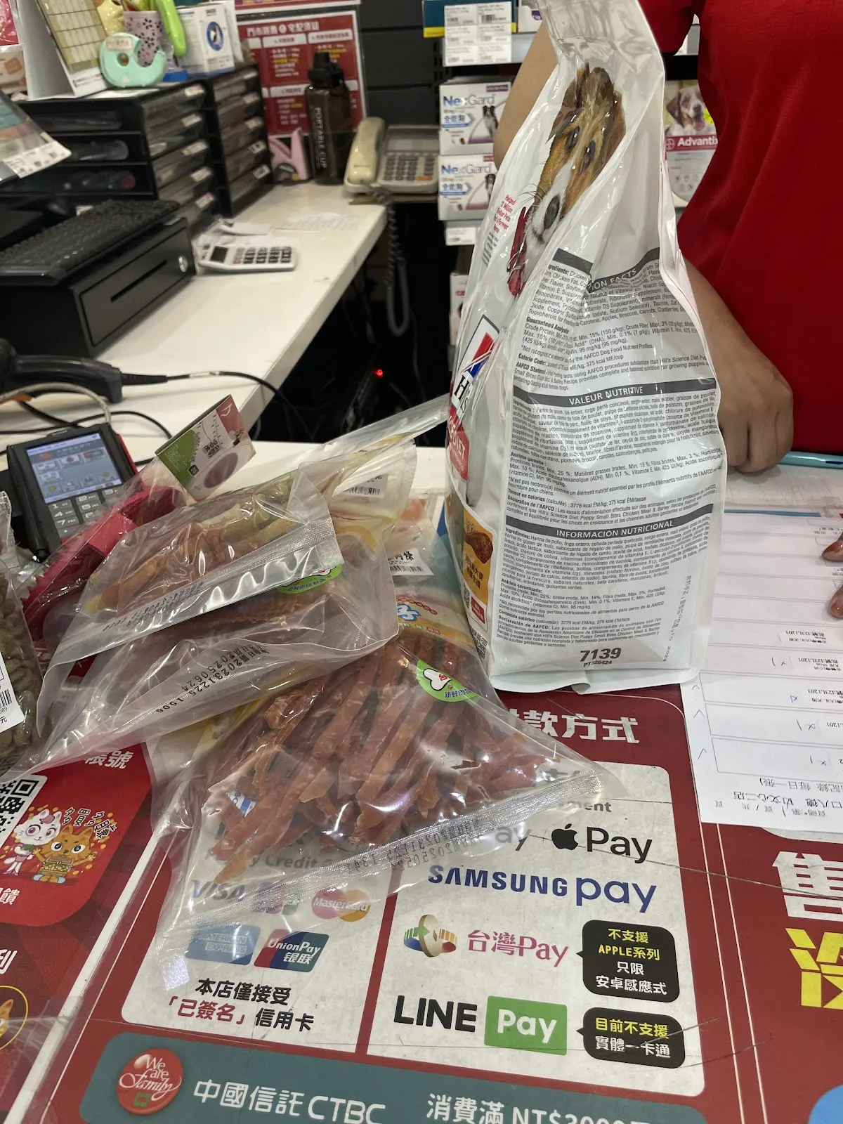 九代寵物用品商行