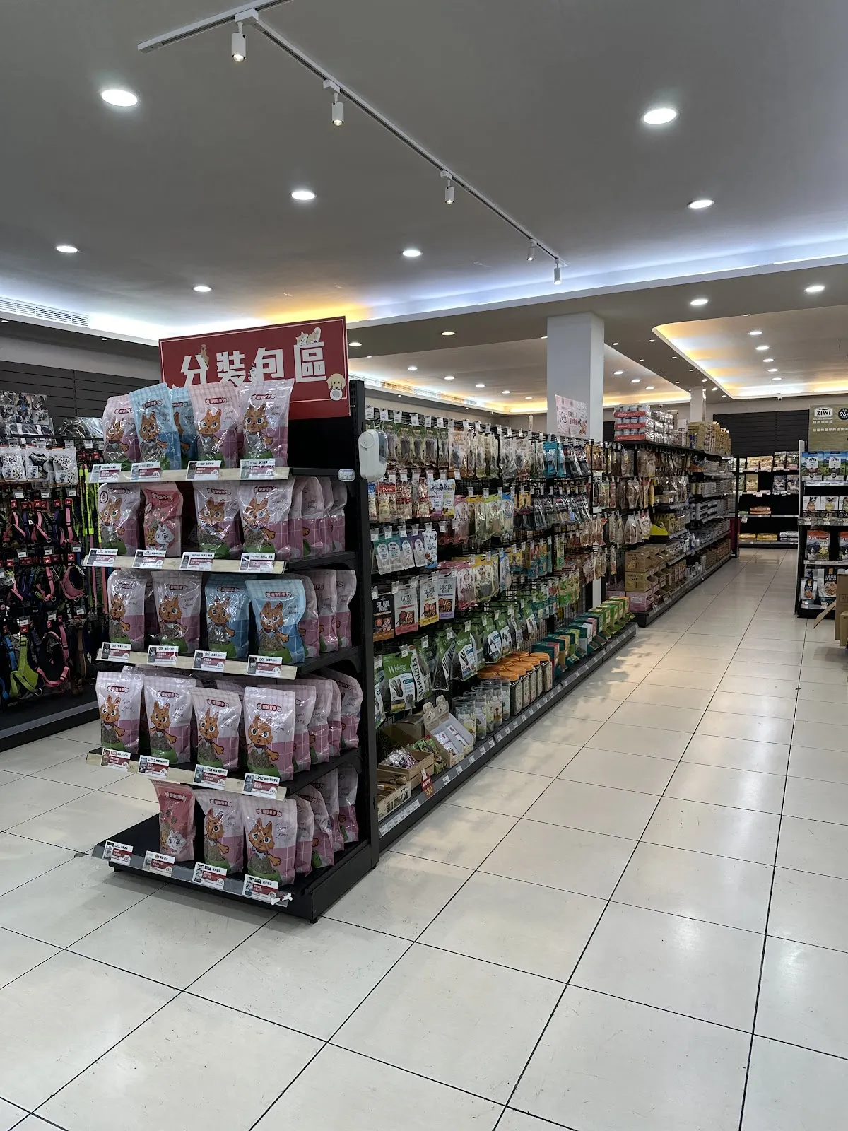 九代寵物用品商行